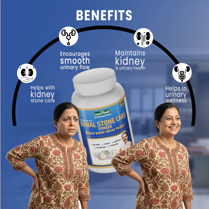 Renal Stone Care Powder – Ayurvedic Support for Kidney & Urinary Health - Image 3