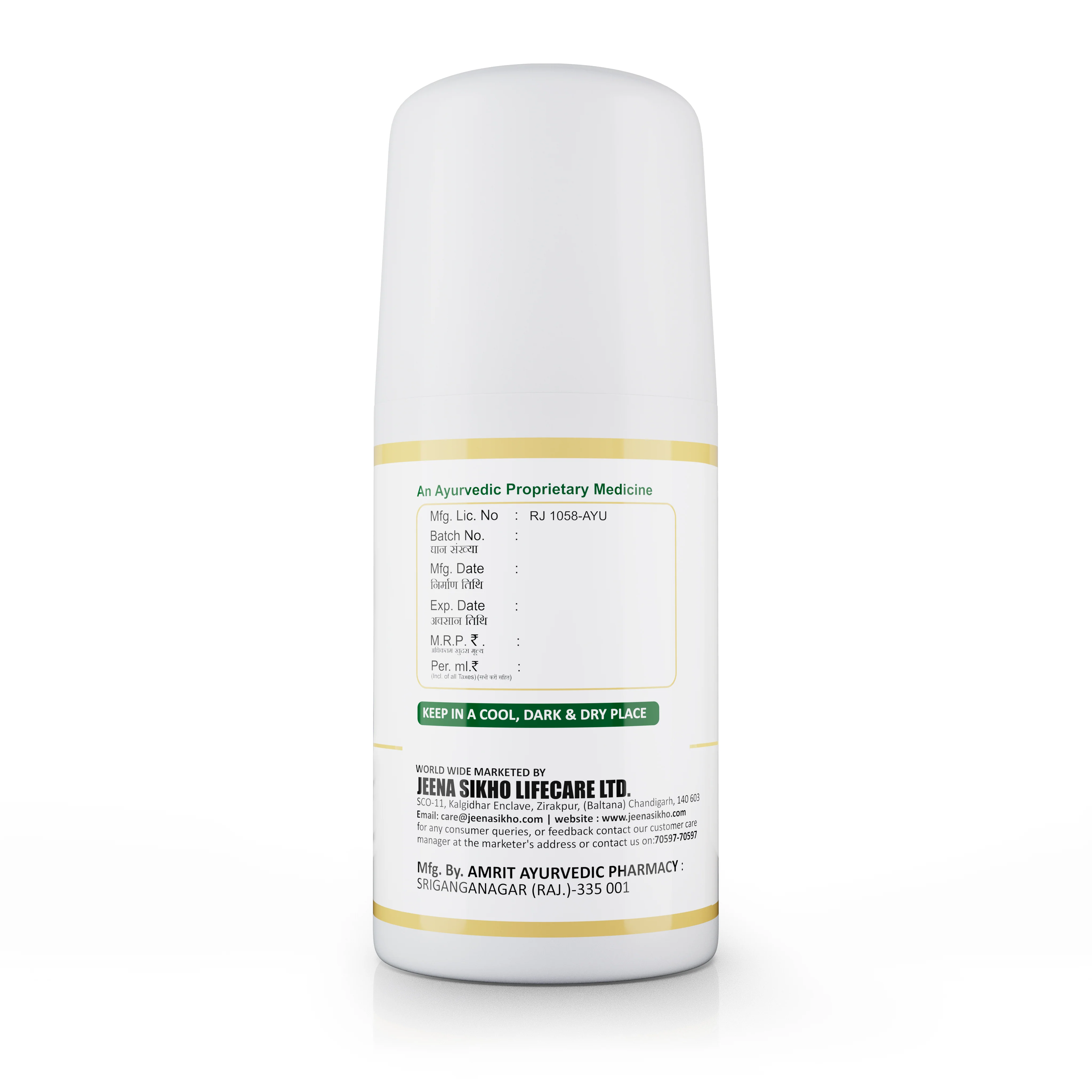 Sandhi Aarogya Oil | Ayurvedic Support for Joint Comfort & Muscle Relaxation - Image 8