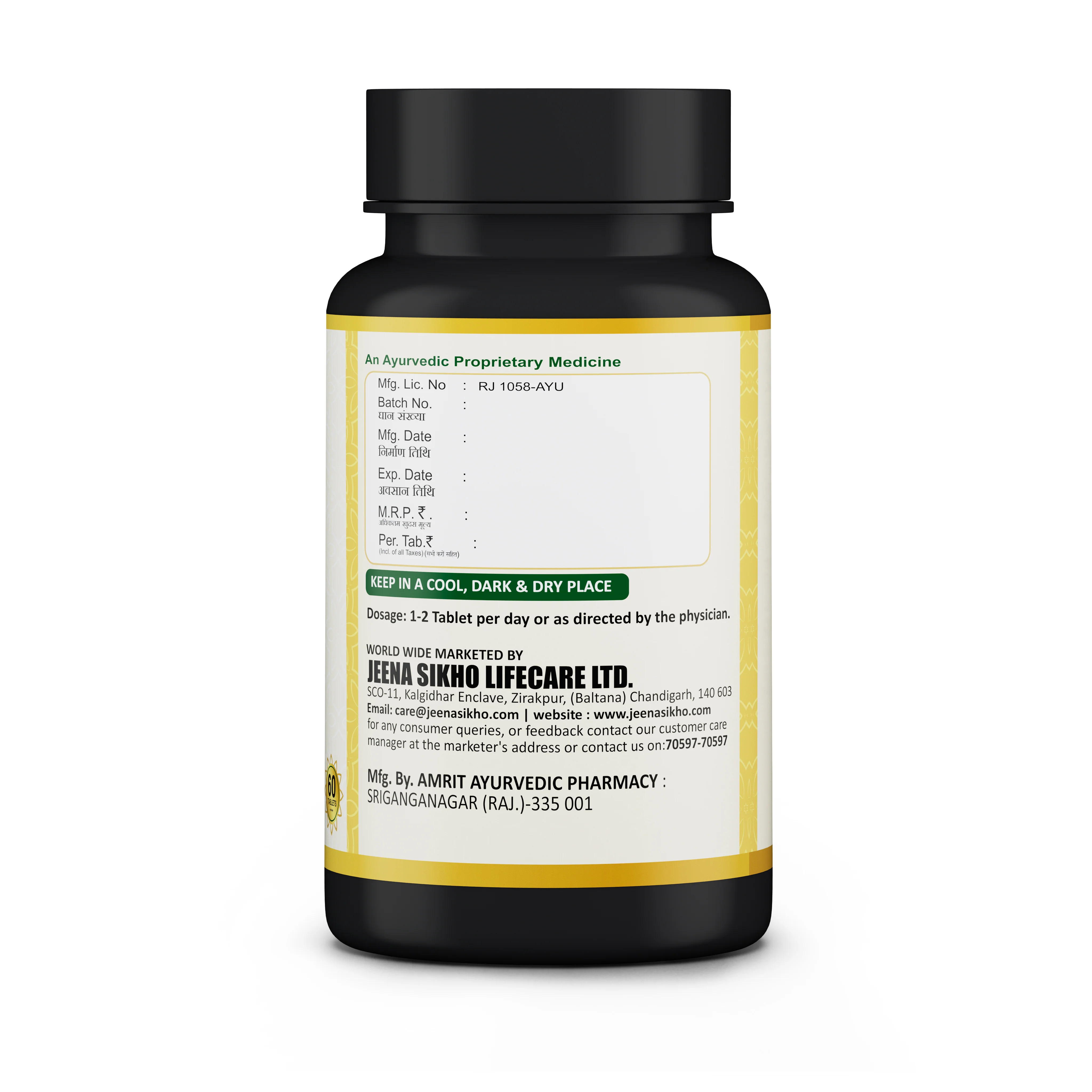 Sandhi Aarogya | Ayurvedic Joint Health & Bone Strength Tablets - Image 7