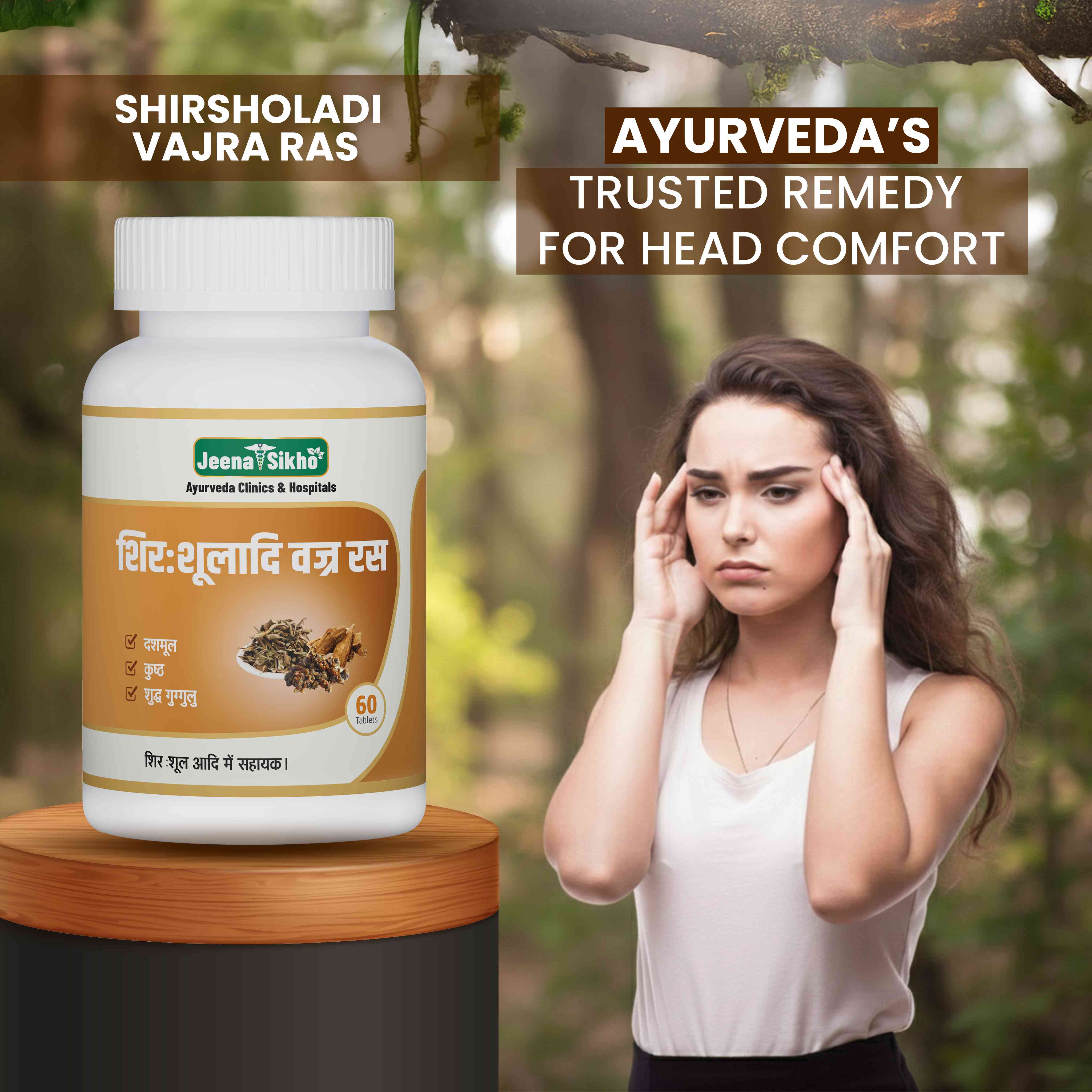 Shirsholadi Vajra Ras | Ayurvedic Headache & Stress Support Tablets - Image 2