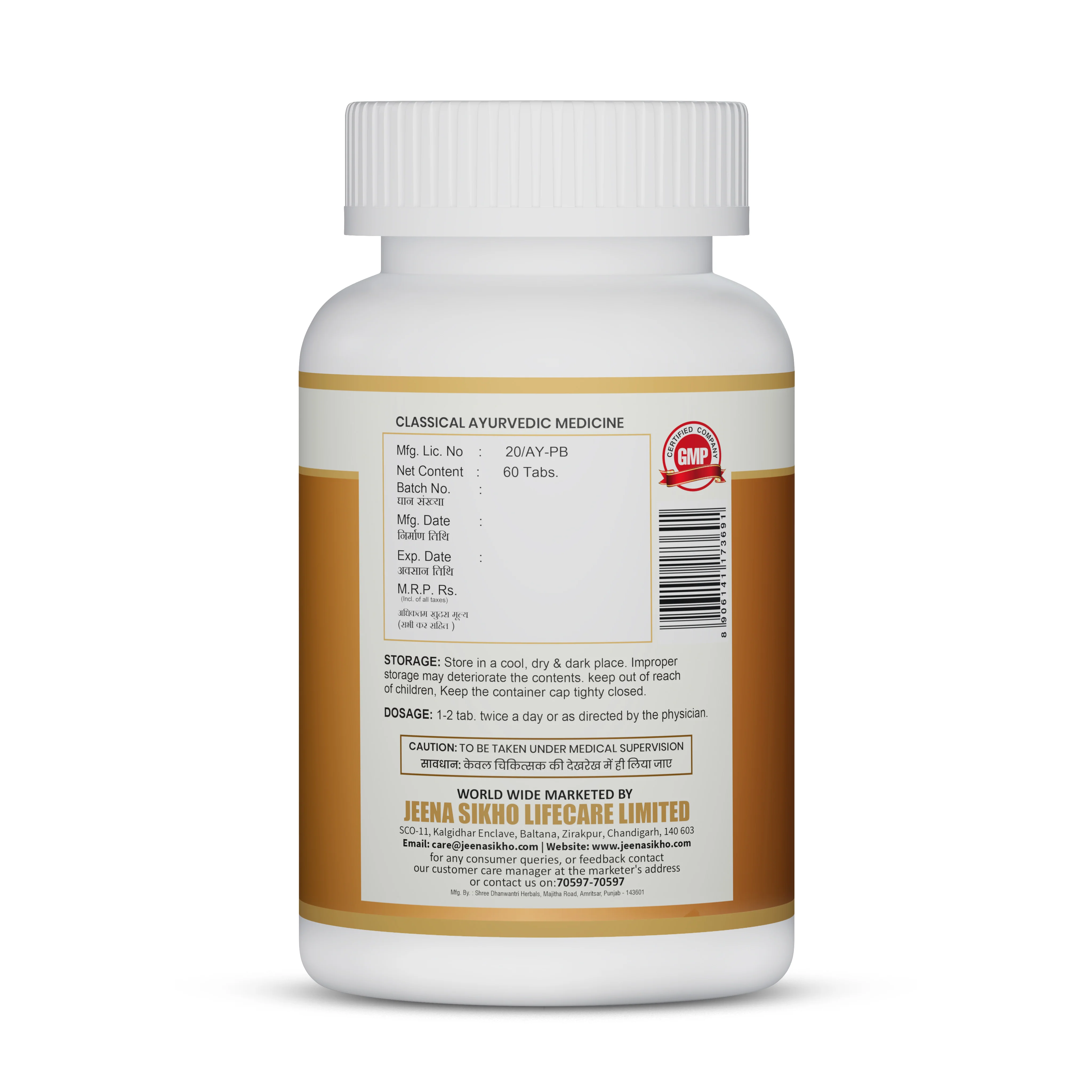Shirsholadi Vajra Ras | Ayurvedic Headache & Stress Support Tablets - Image 7