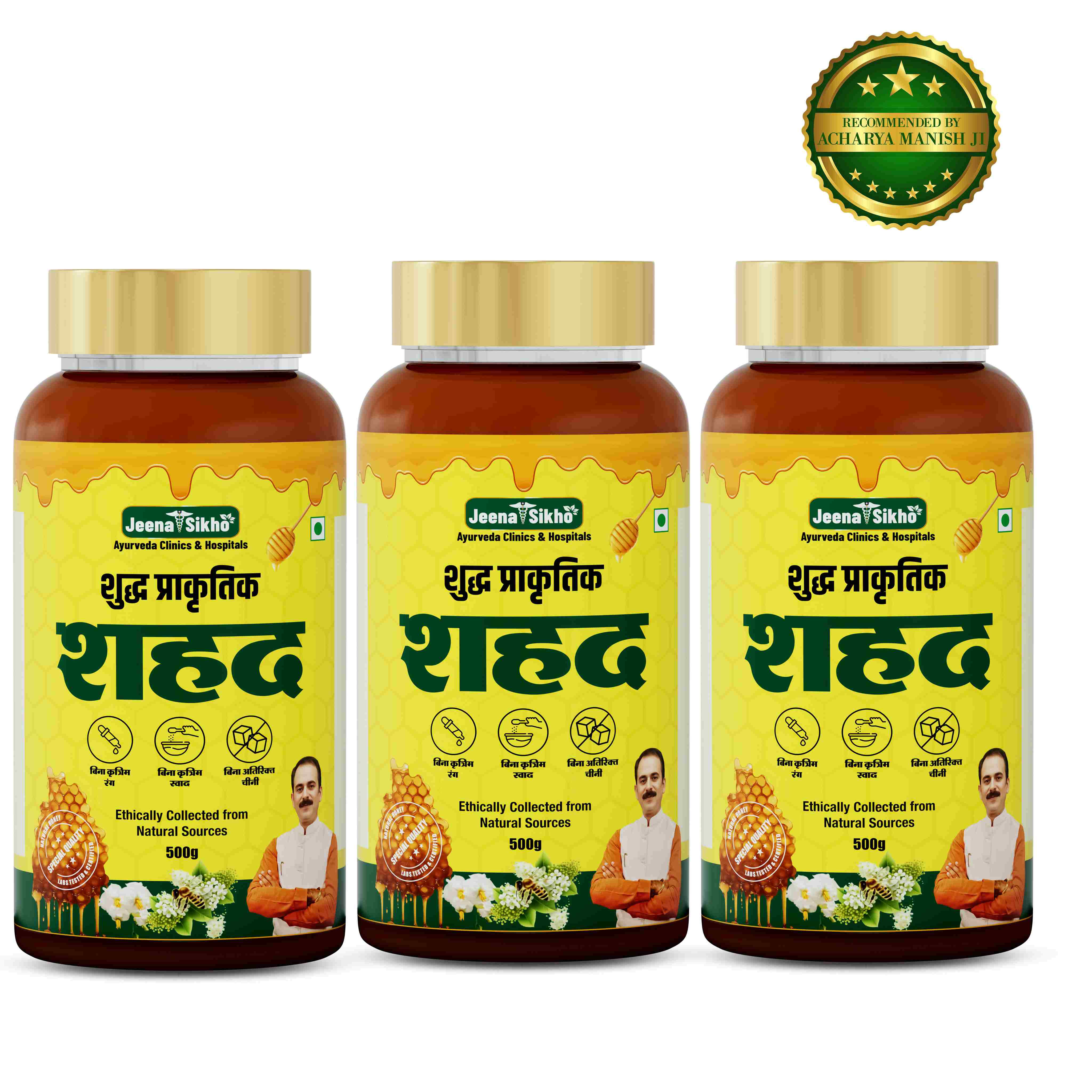 Shuddh Prakritik Shahad | Honey - Image 10