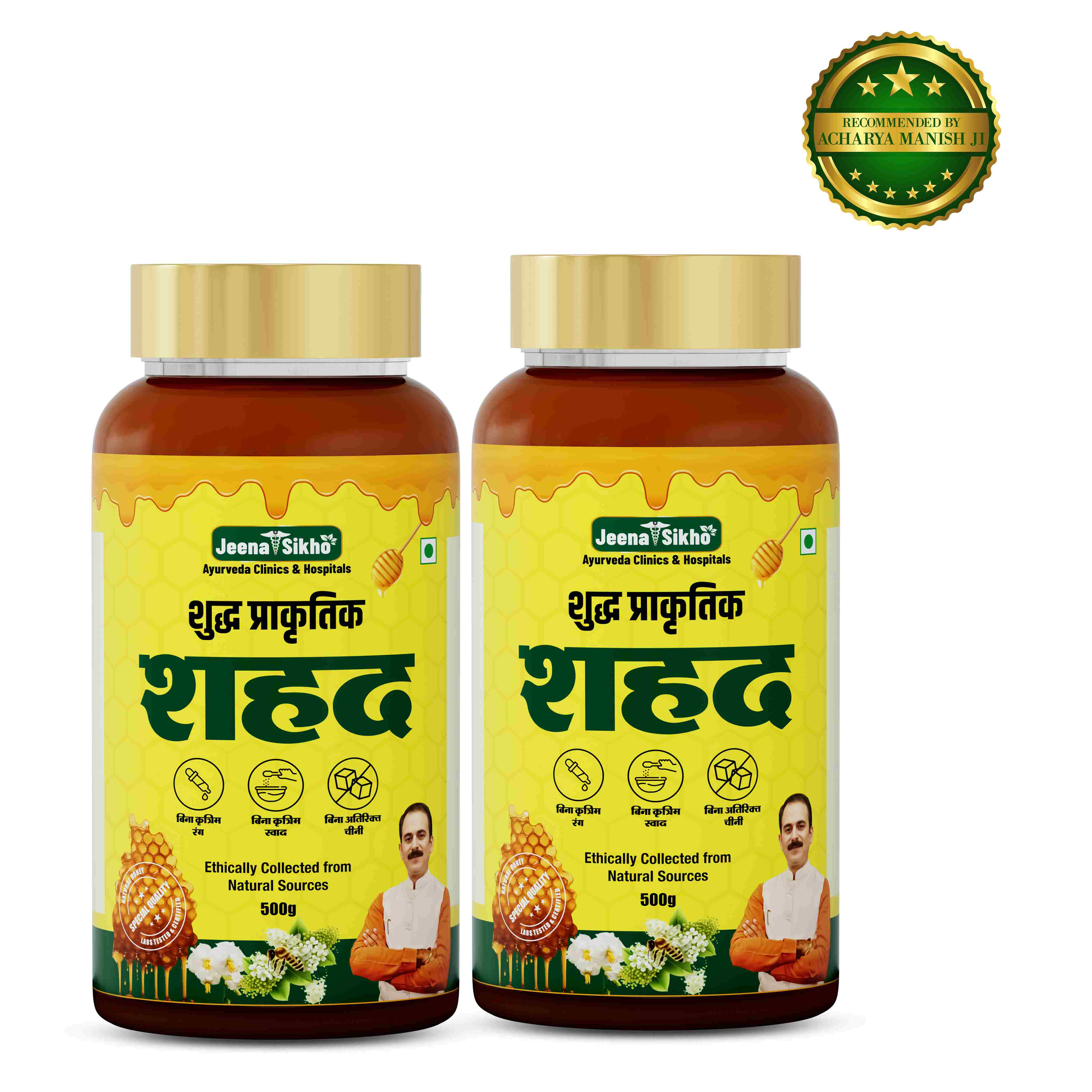 Shuddh Prakritik Shahad | Honey - Image 9