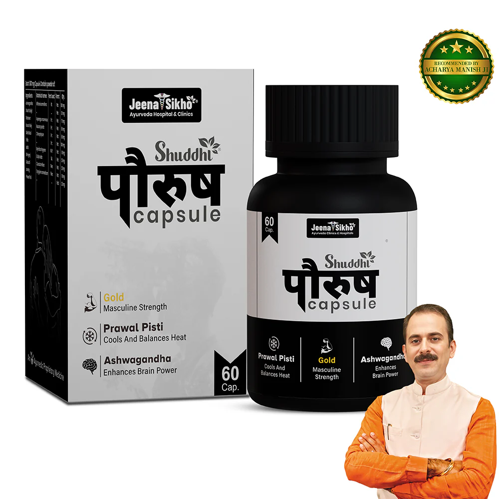 Shuddhi Paurush Capsules for Men | Strength, Stamina & Masculine Vitality Support - Image 8