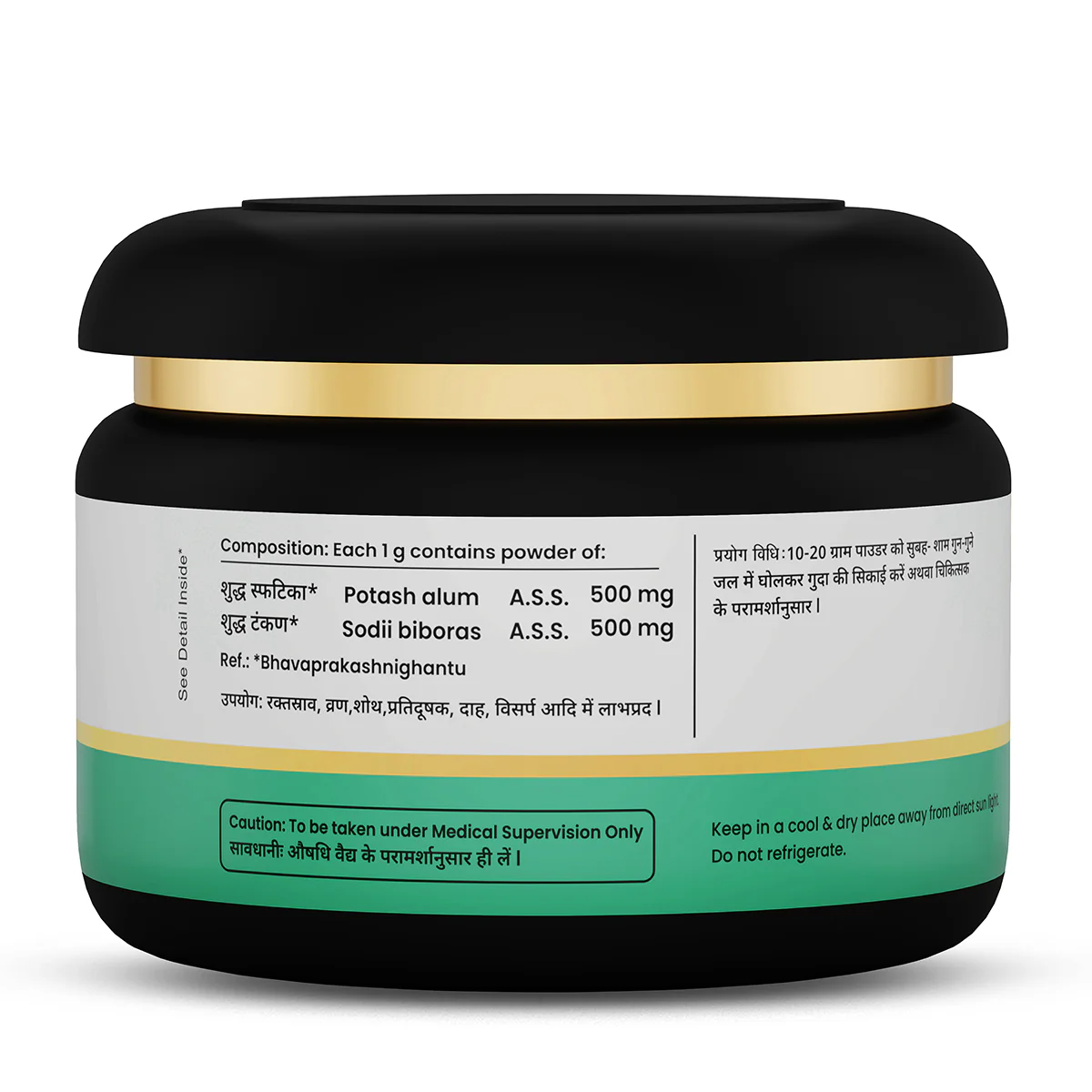 Sitz Bath Powder | Ayurvedic Powder for Piles, Fissures & Intimate Comfort - Image 3