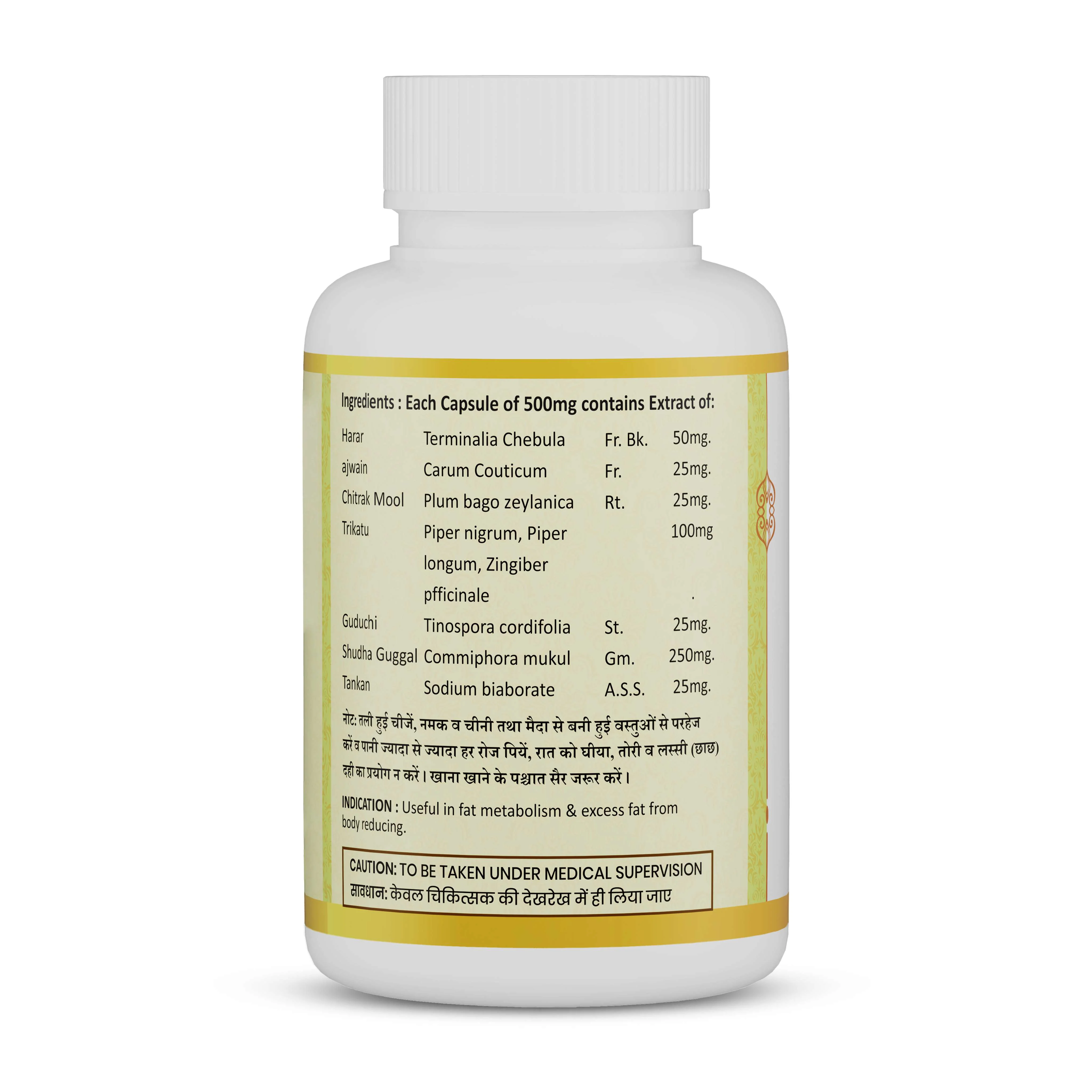 Slimite Capsules | Ayurvedic Weight Management & Metabolism Support for Digestive Balance and Daily Energy - Image 6