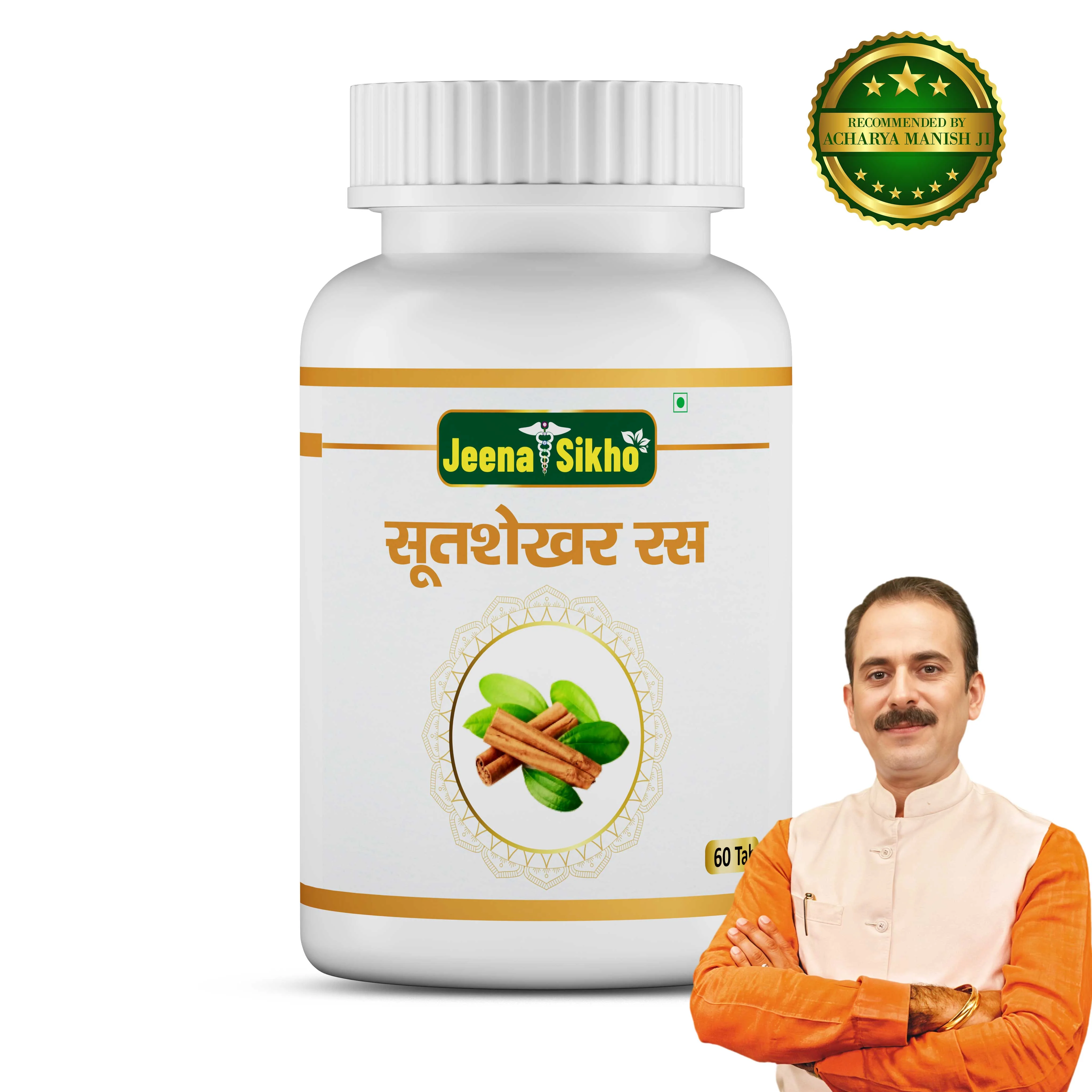 Sootshekharras Tablets | Ayurvedic Digestive & Gut Support for Acidity & Bloating - Image 5