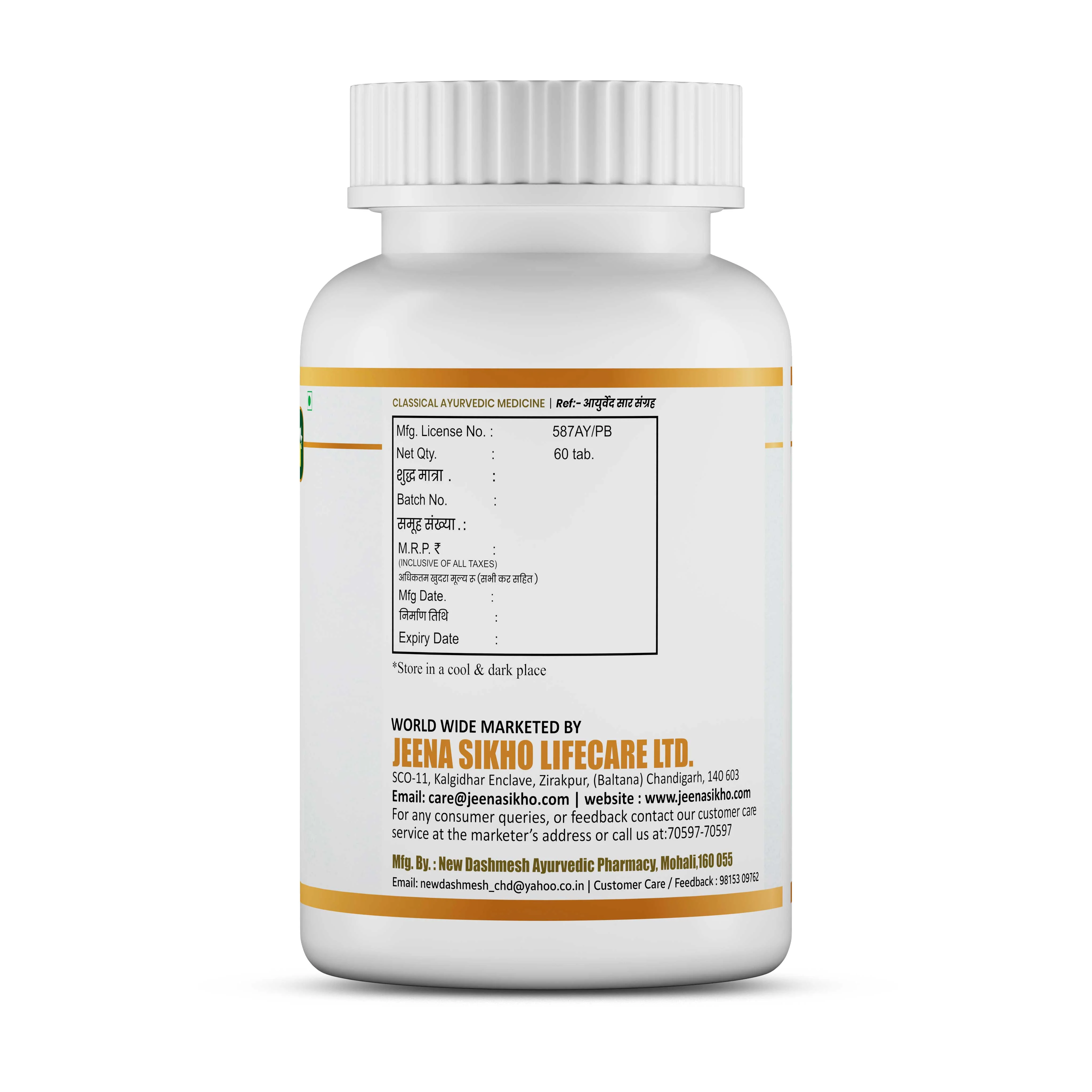 Sootshekharras Tablets | Ayurvedic Digestive & Gut Support for Acidity & Bloating - Image 7