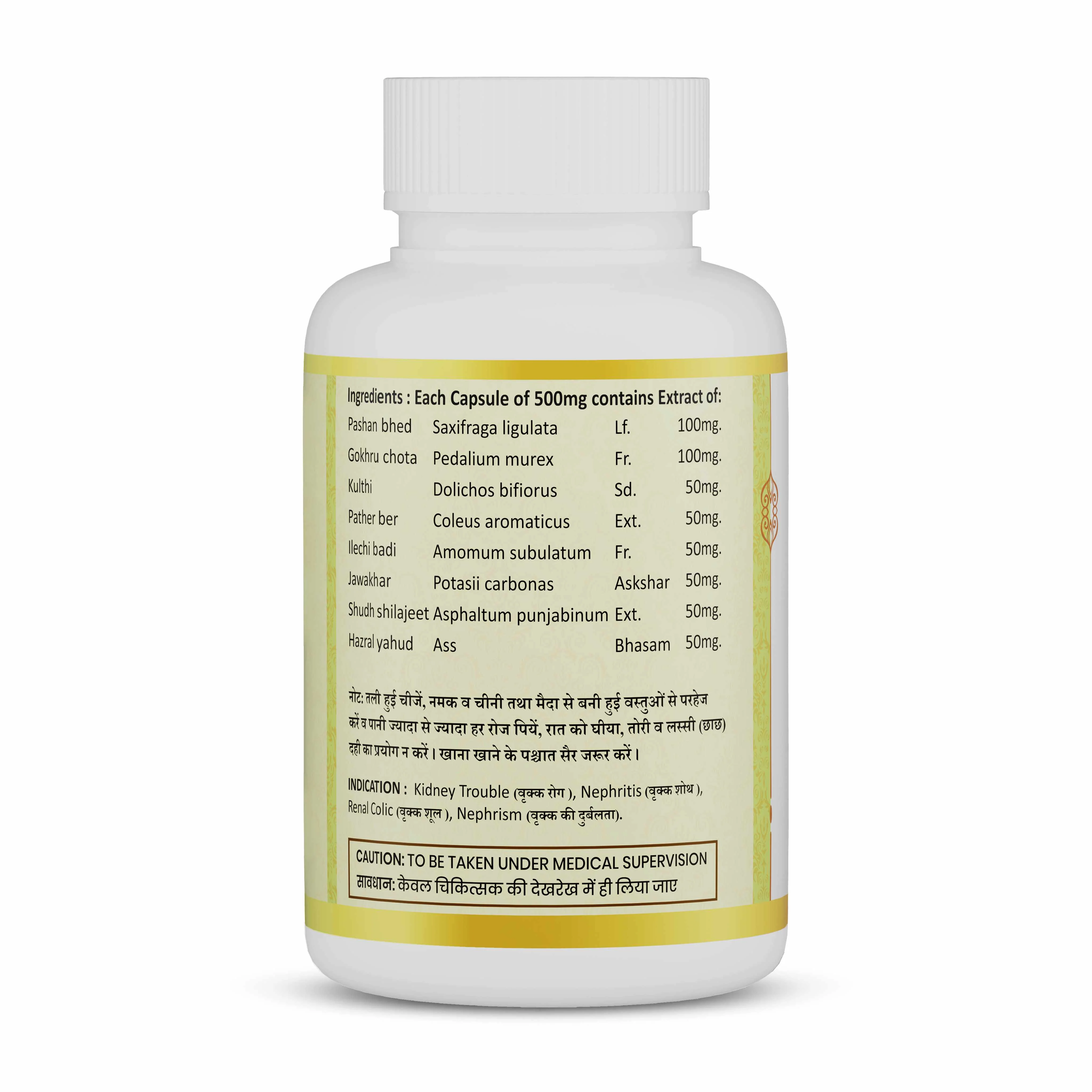 Stoni Capsules | Ayurvedic Kidney Stone Care & Urinary Support | Herbal Detox Formula - Image 2
