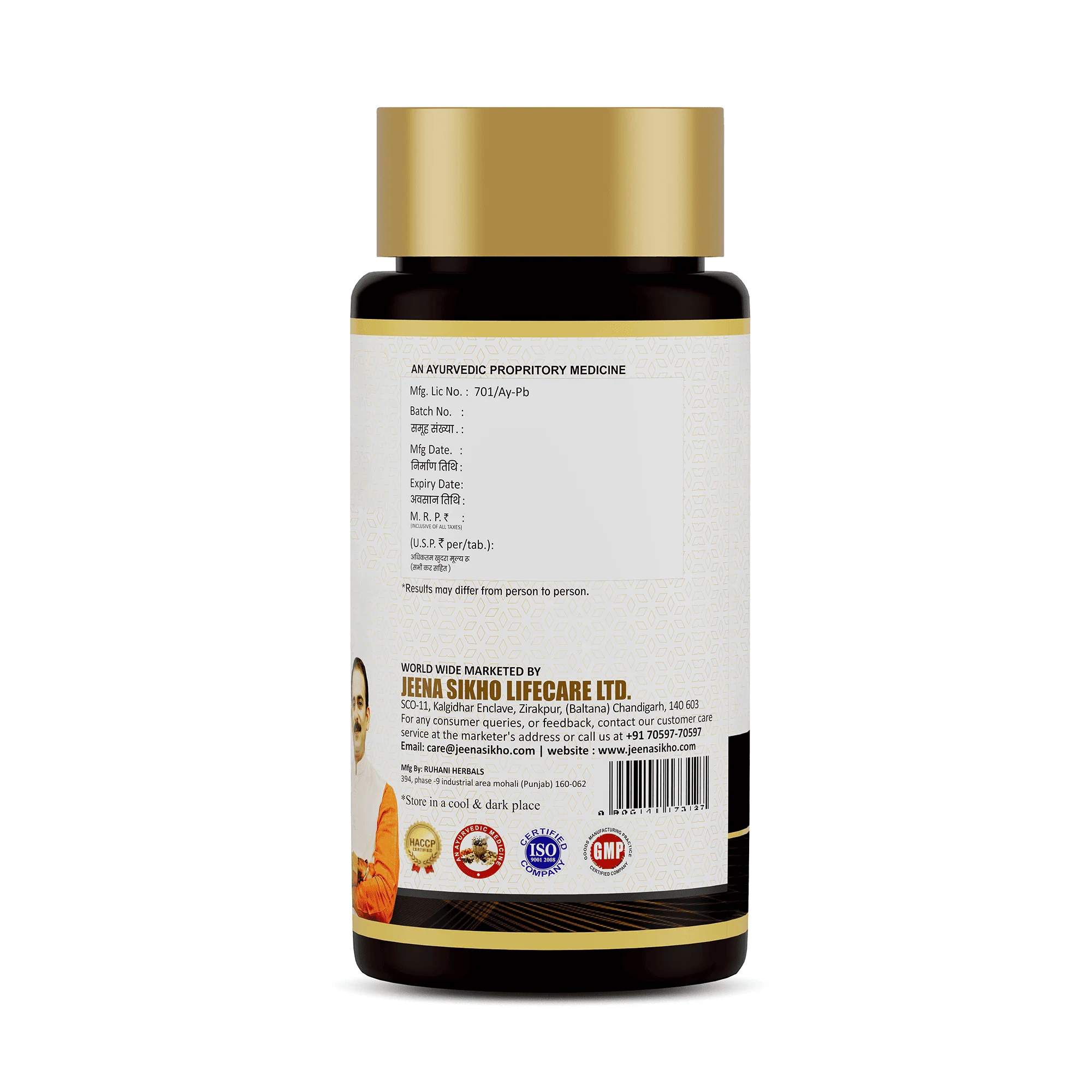 Super Urja Tablets | Ayurvedic Energy, Stamina & Immunity Support - Image 11