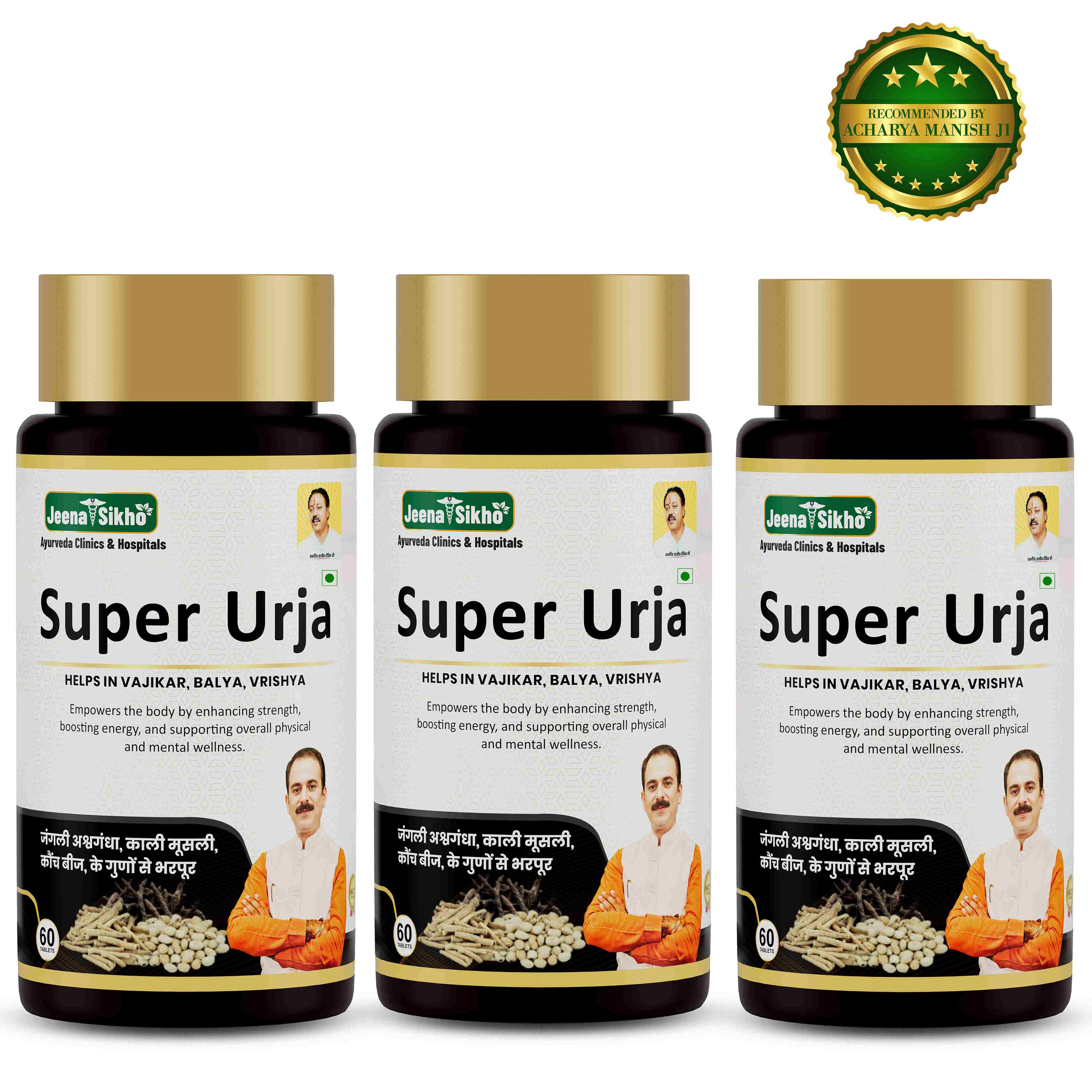 Super Urja Tablets | Ayurvedic Energy, Stamina & Immunity Support - Image 13