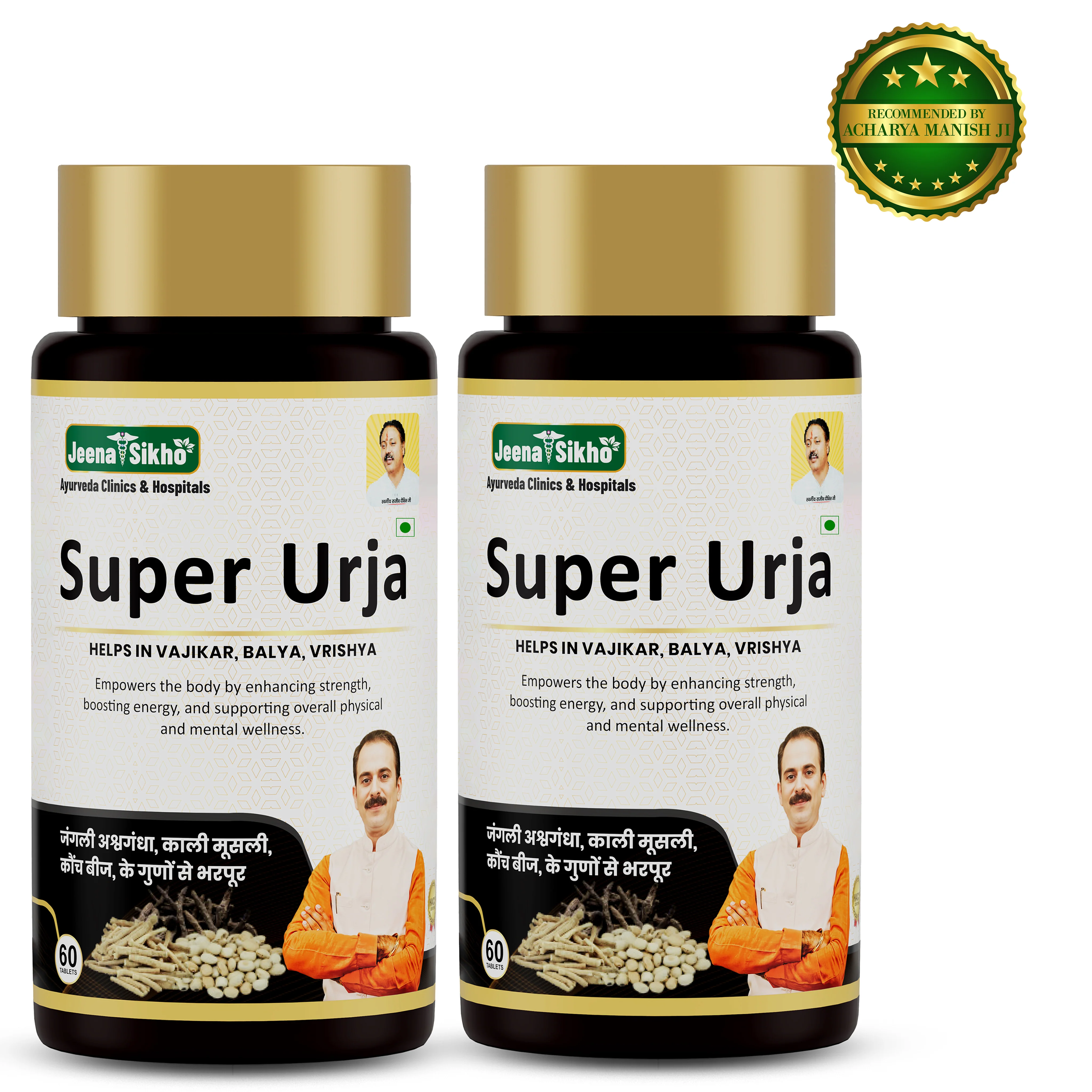 Super Urja Tablets | Ayurvedic Energy, Stamina & Immunity Support - Image 3