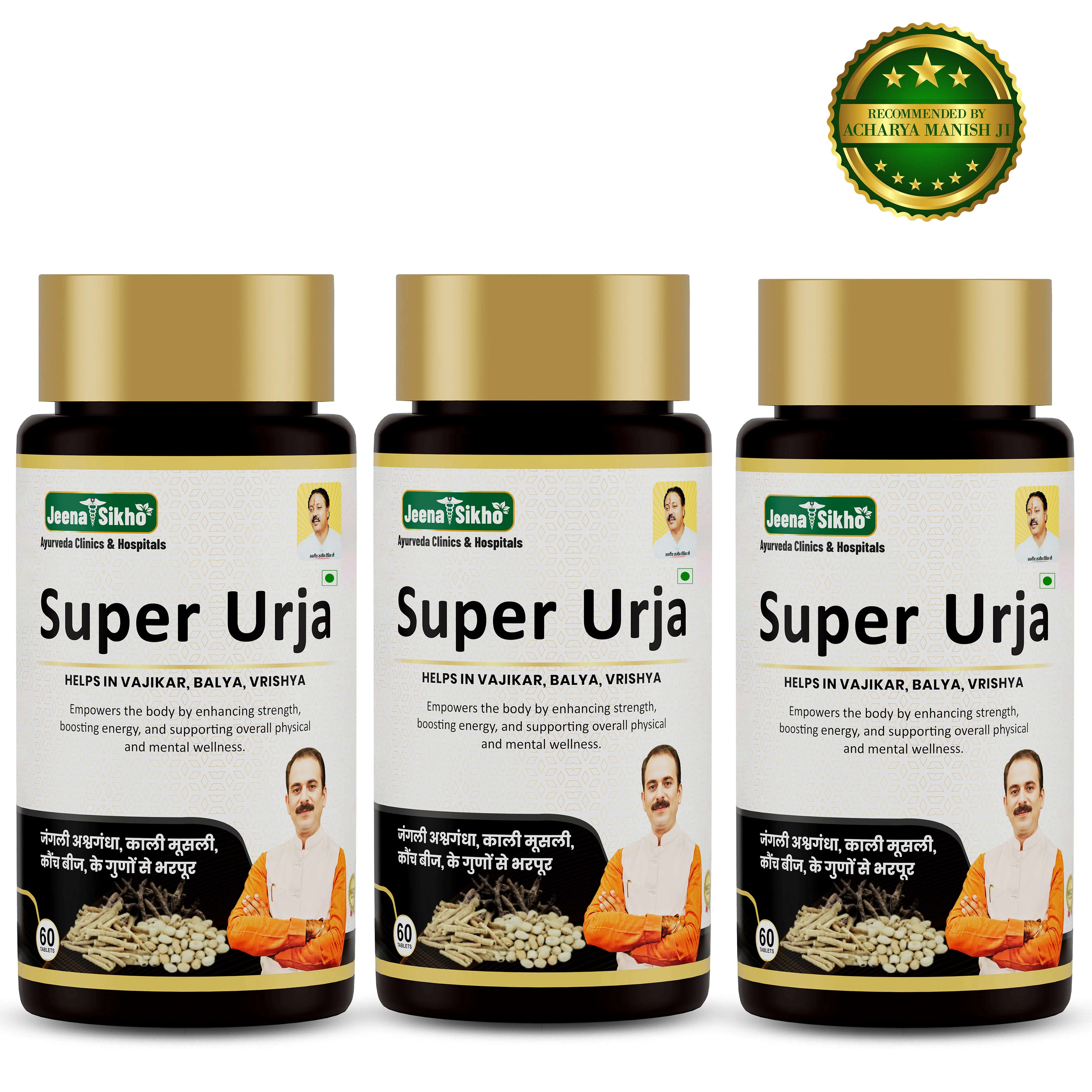 Super Urja Tablets | Ayurvedic Energy, Stamina & Immunity Support - Image 4