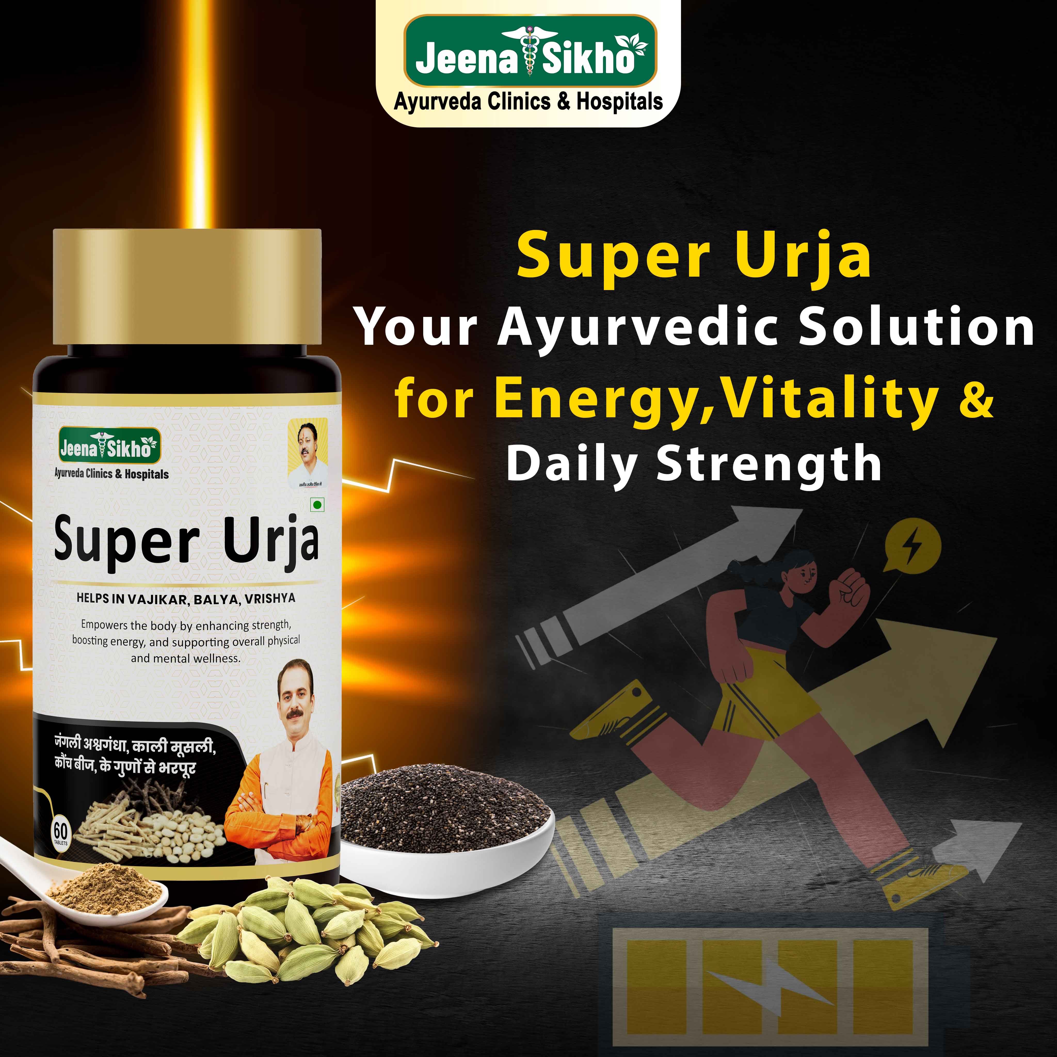 Super Urja Tablets | Ayurvedic Energy, Stamina & Immunity Support - Image 5