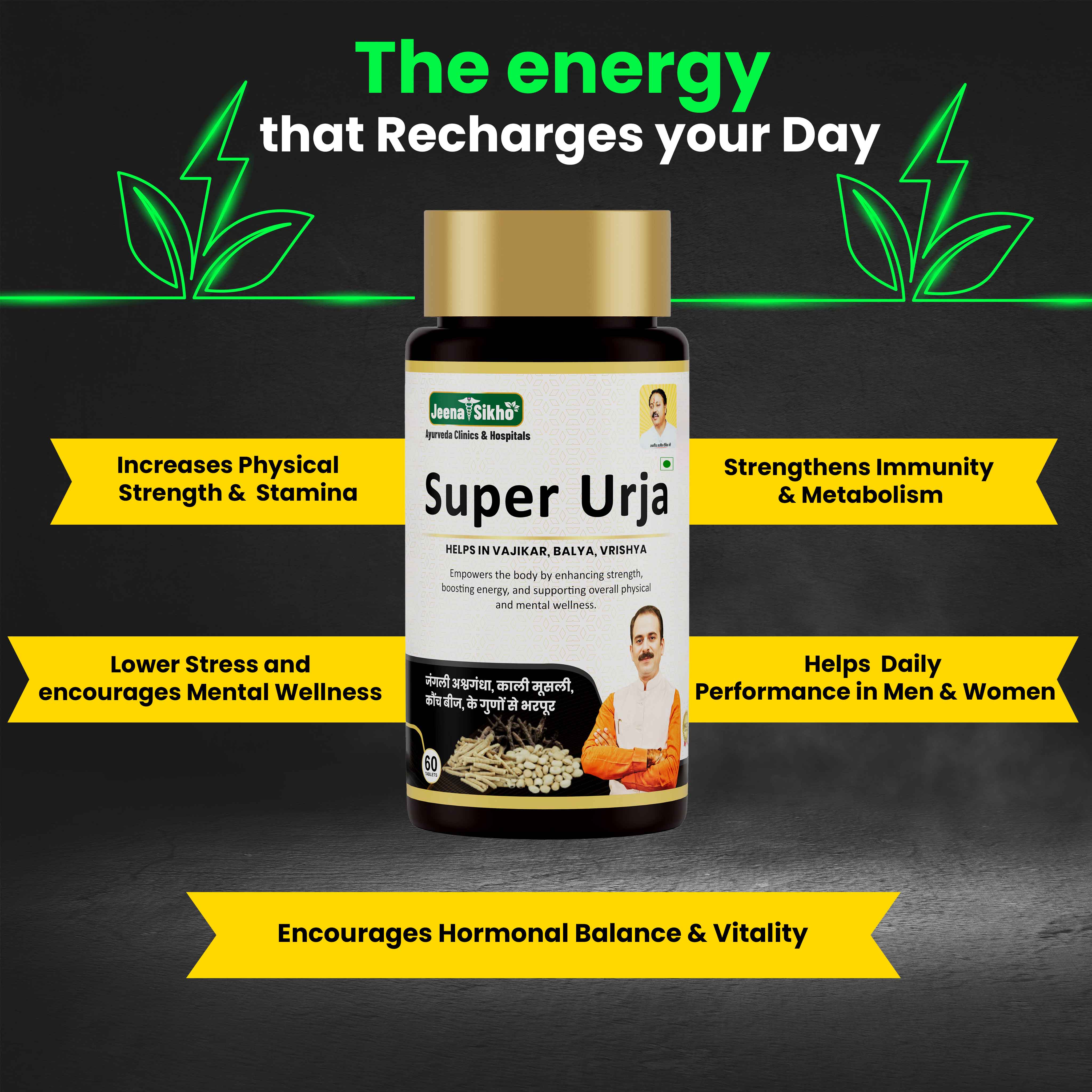 Super Urja Tablets | Ayurvedic Energy, Stamina & Immunity Support - Image 6