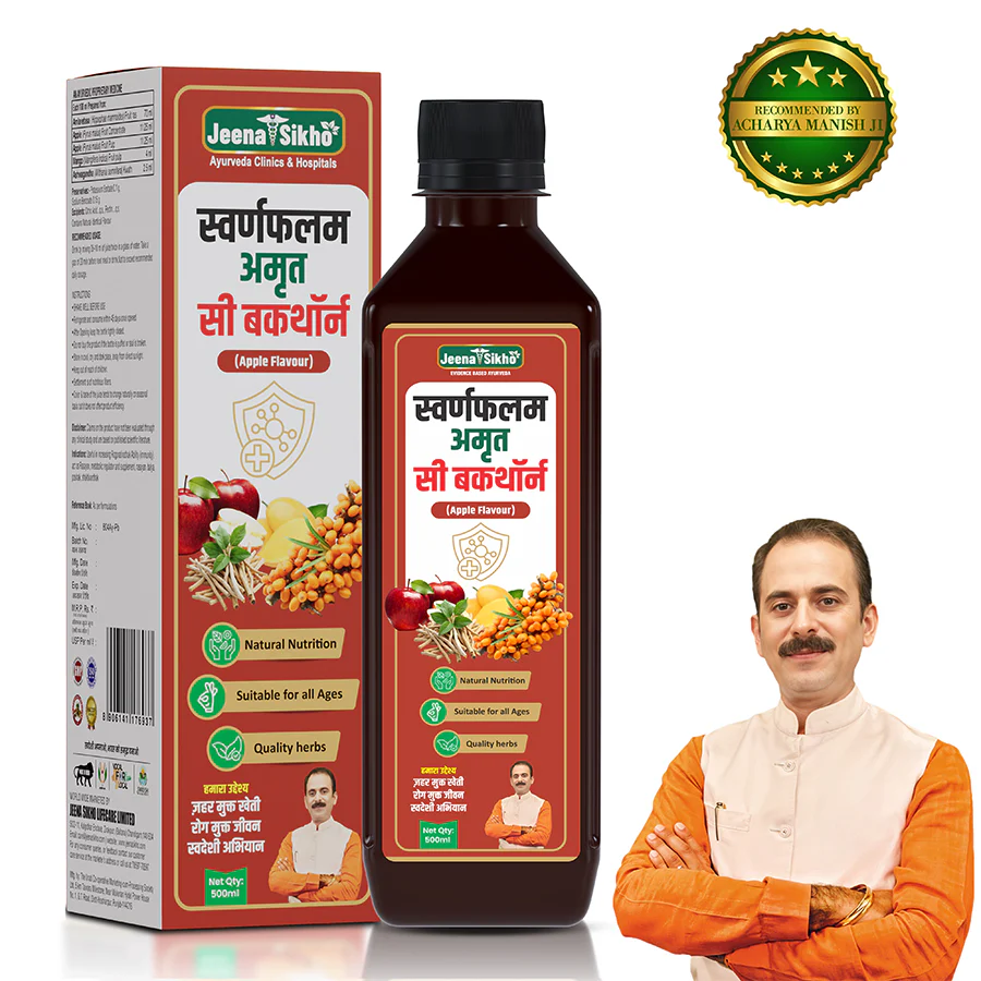 Swaranfalam Amrit Sea Buckthorn Juice | With Amlavetasa, Ashwagandha | Immunity, Vitality and Daily Energy - Image 13