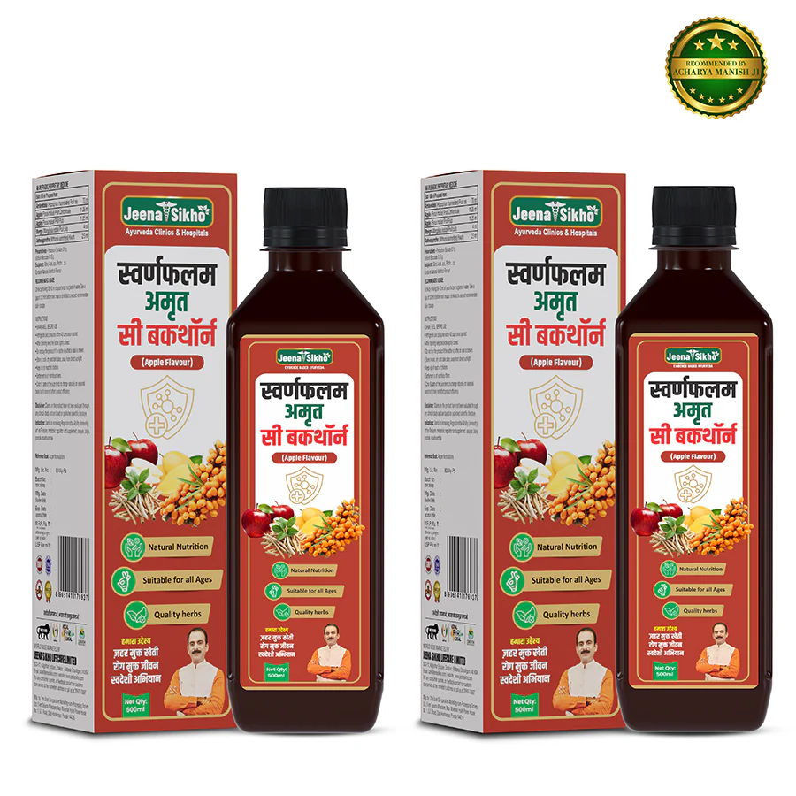 Swaranfalam Amrit Sea Buckthorn Juice | With Amlavetasa, Ashwagandha | Immunity, Vitality and Daily Energy - Image 14