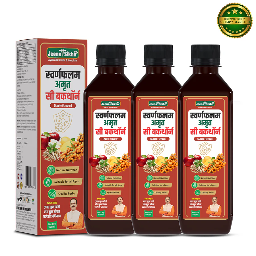 Swaranfalam Amrit Sea Buckthorn Juice | With Amlavetasa, Ashwagandha | Immunity, Vitality and Daily Energy - Image 15