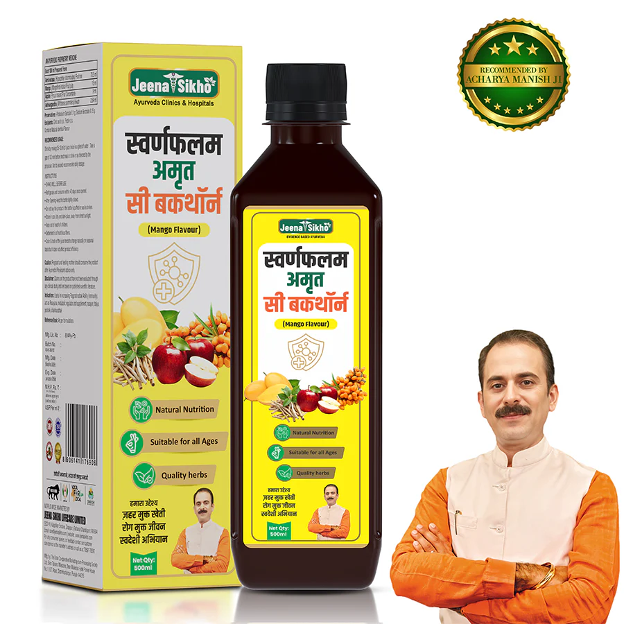 Swaranfalam Amrit Sea Buckthorn Juice | With Amlavetasa, Ashwagandha | Immunity, Vitality and Daily Energy - Image 16
