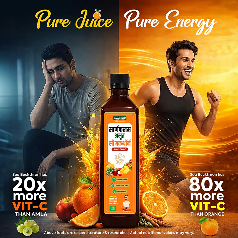 Swaranfalam Amrit Sea Buckthorn Juice | With Amlavetasa, Ashwagandha | Immunity, Vitality and Daily Energy - Image 7