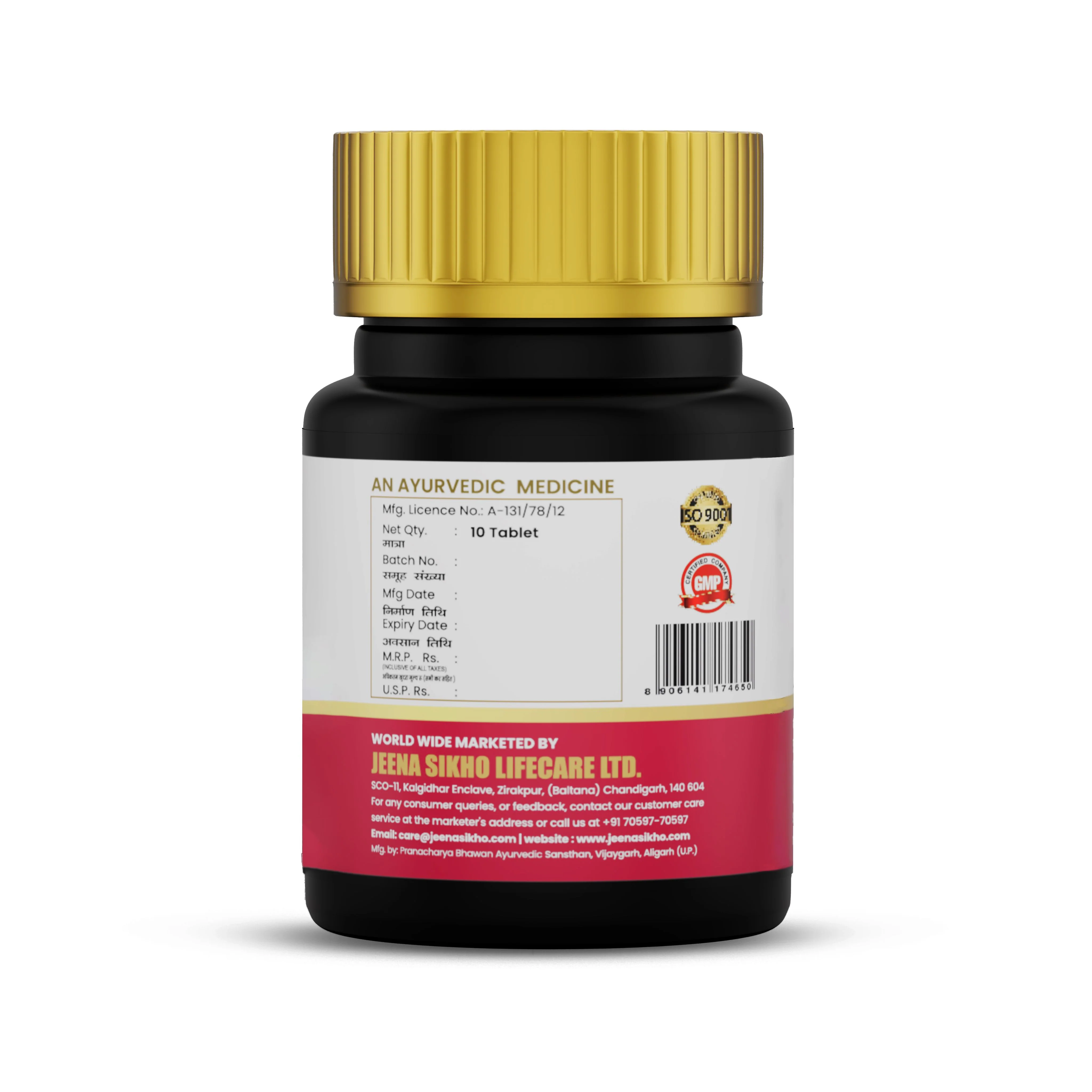 Swarn Basant Malti Ras Tablets | Ayurvedic Respiratory, Immunity & Lung Wellness Support - Image 2