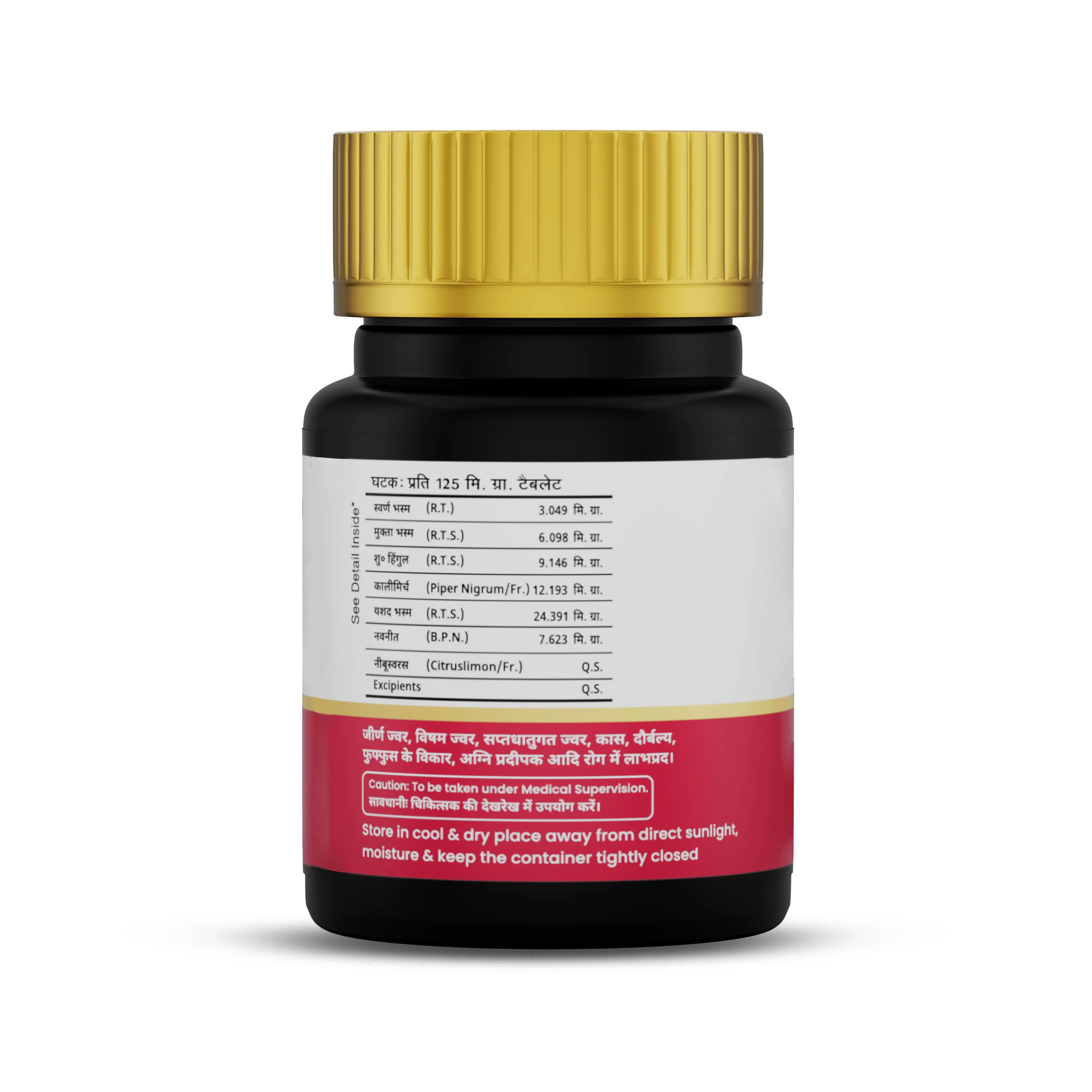 Swarn Basant Malti Ras Tablets | Ayurvedic Respiratory, Immunity & Lung Wellness Support - Image 3