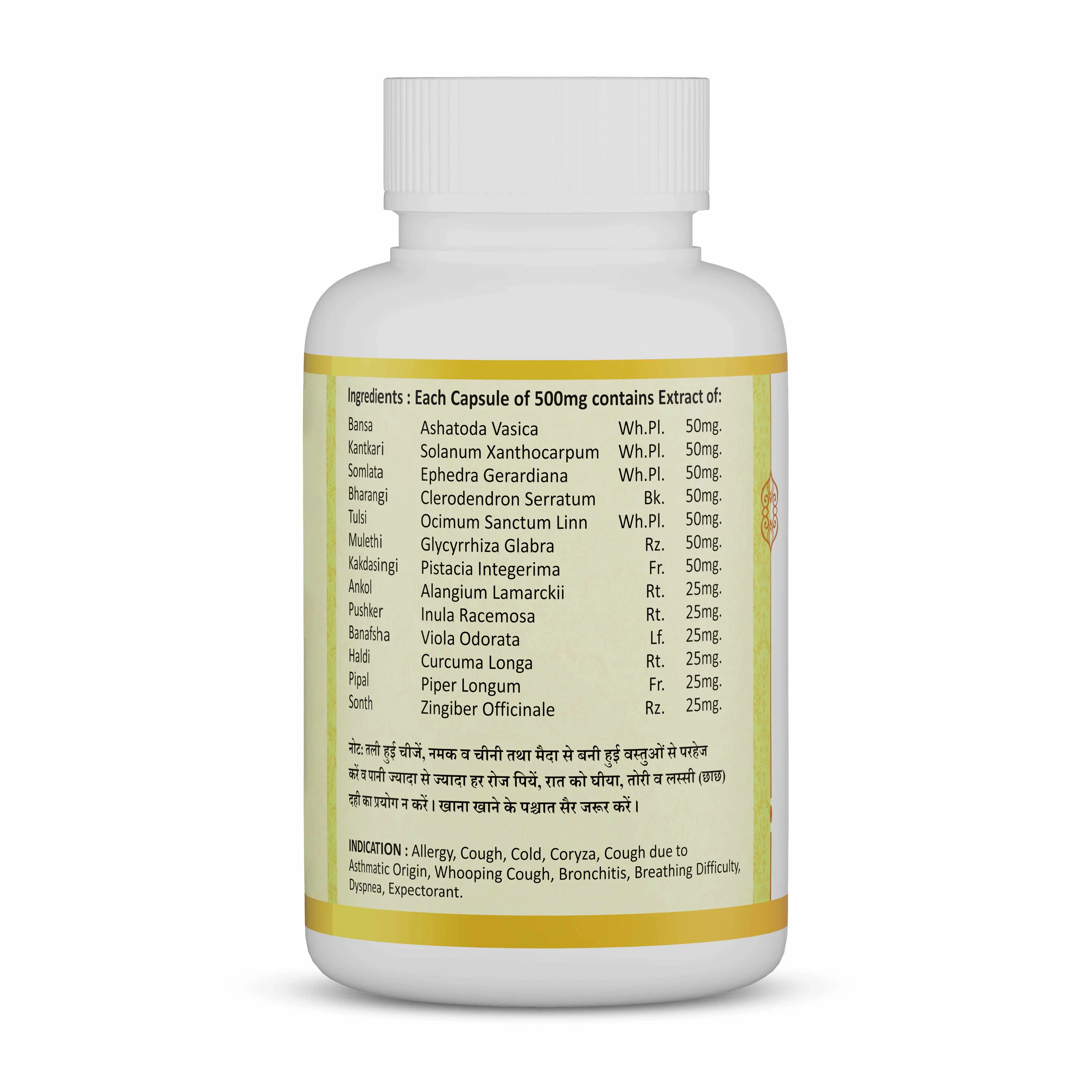 SWAS-KAAS Capsules | Ayurvedic Lung Health & Breathing Support | Herbal Supplement for Respiratory Wellness - Image 7