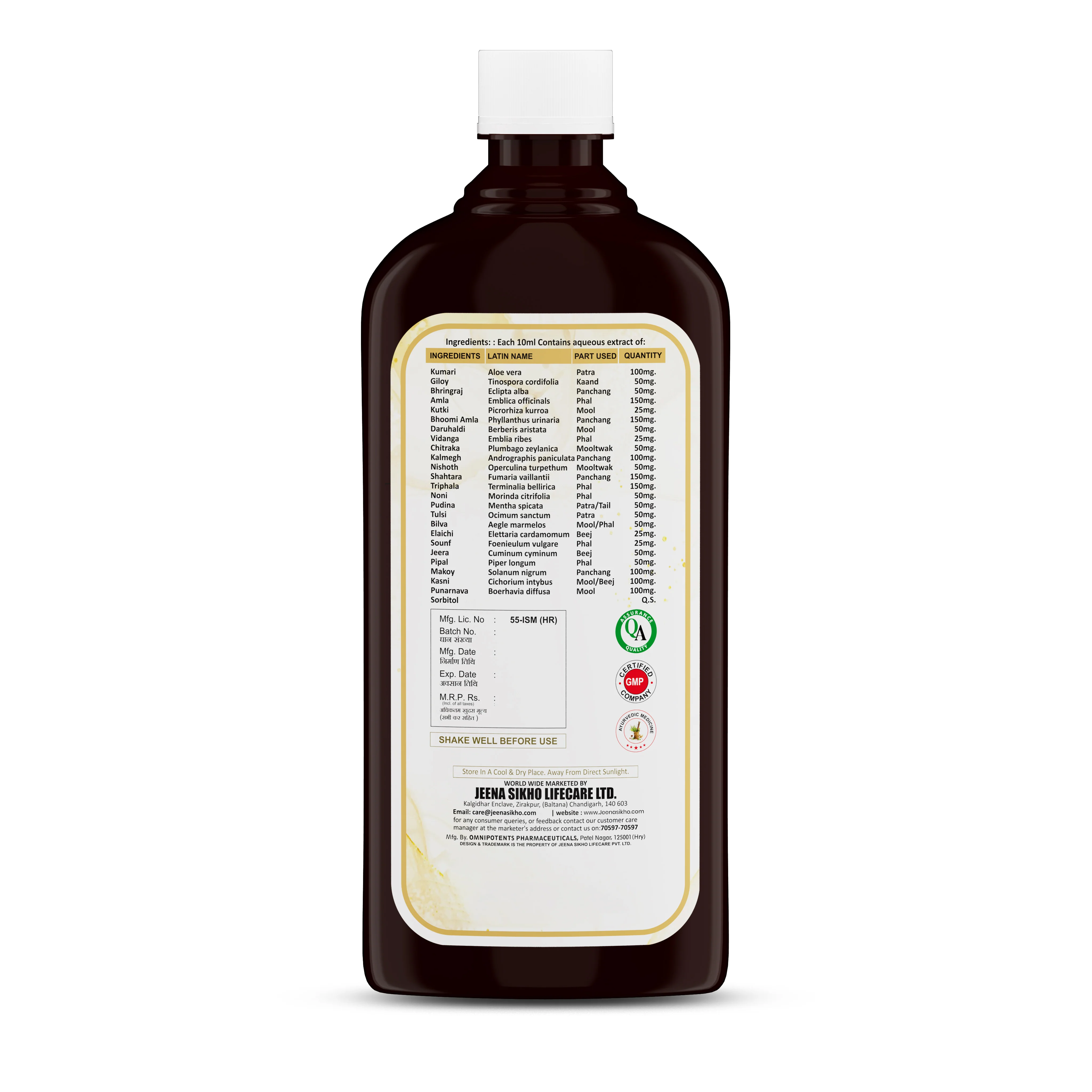 Telome+ Syrup | Ayurvedic Liver & Digestion Support | Immunity Booster - Image 8