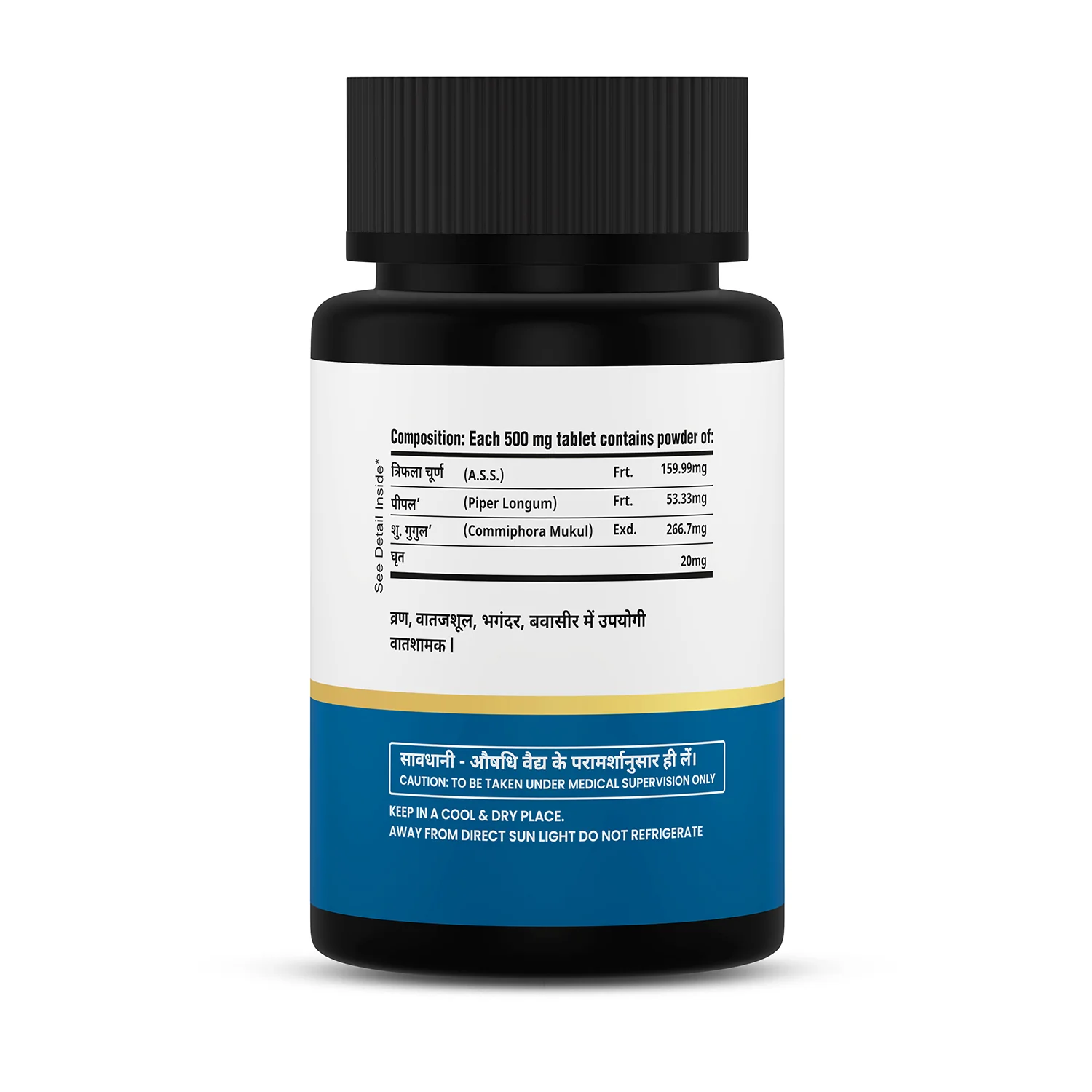 Triphala Guggul Tablets | Supports Piles, Eases Discomfort & Pain, Promotes Digestion, Gut & Bowel Health - Image 6