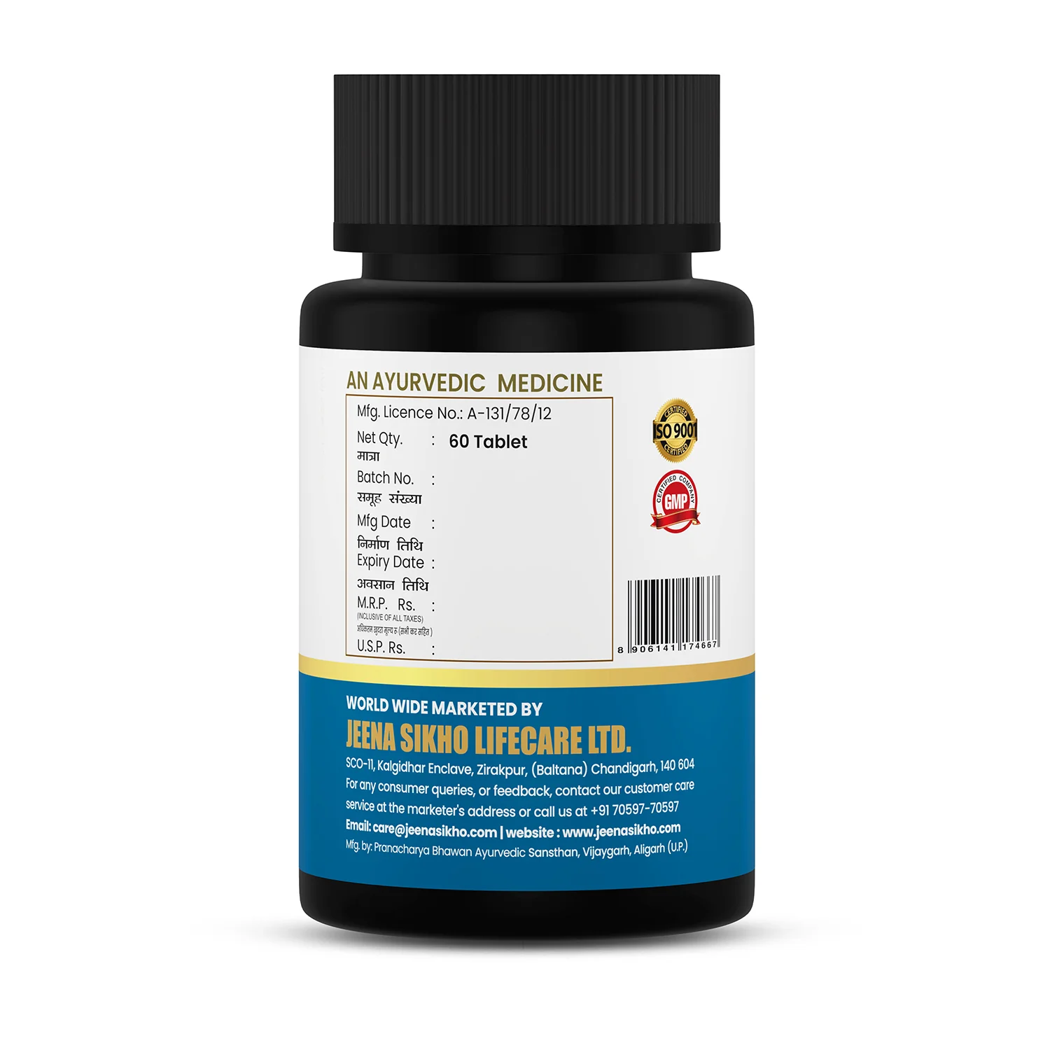 Triphala Guggul Tablets | Supports Piles, Eases Discomfort & Pain, Promotes Digestion, Gut & Bowel Health - Image 7