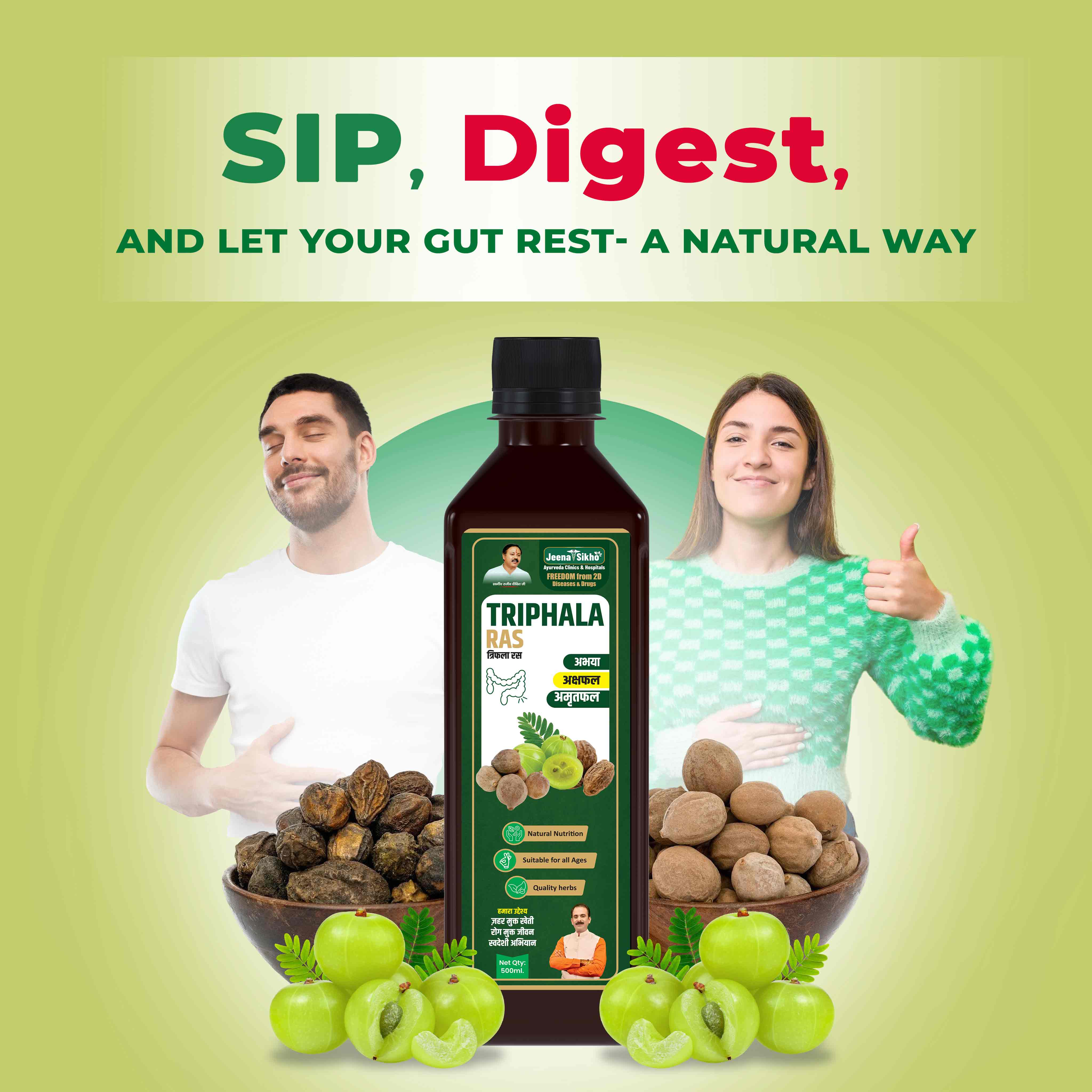 Triphala Ras Juice | Ayurvedic Digestive & Gut Support for Bowel Regularity & Detox - Image 3