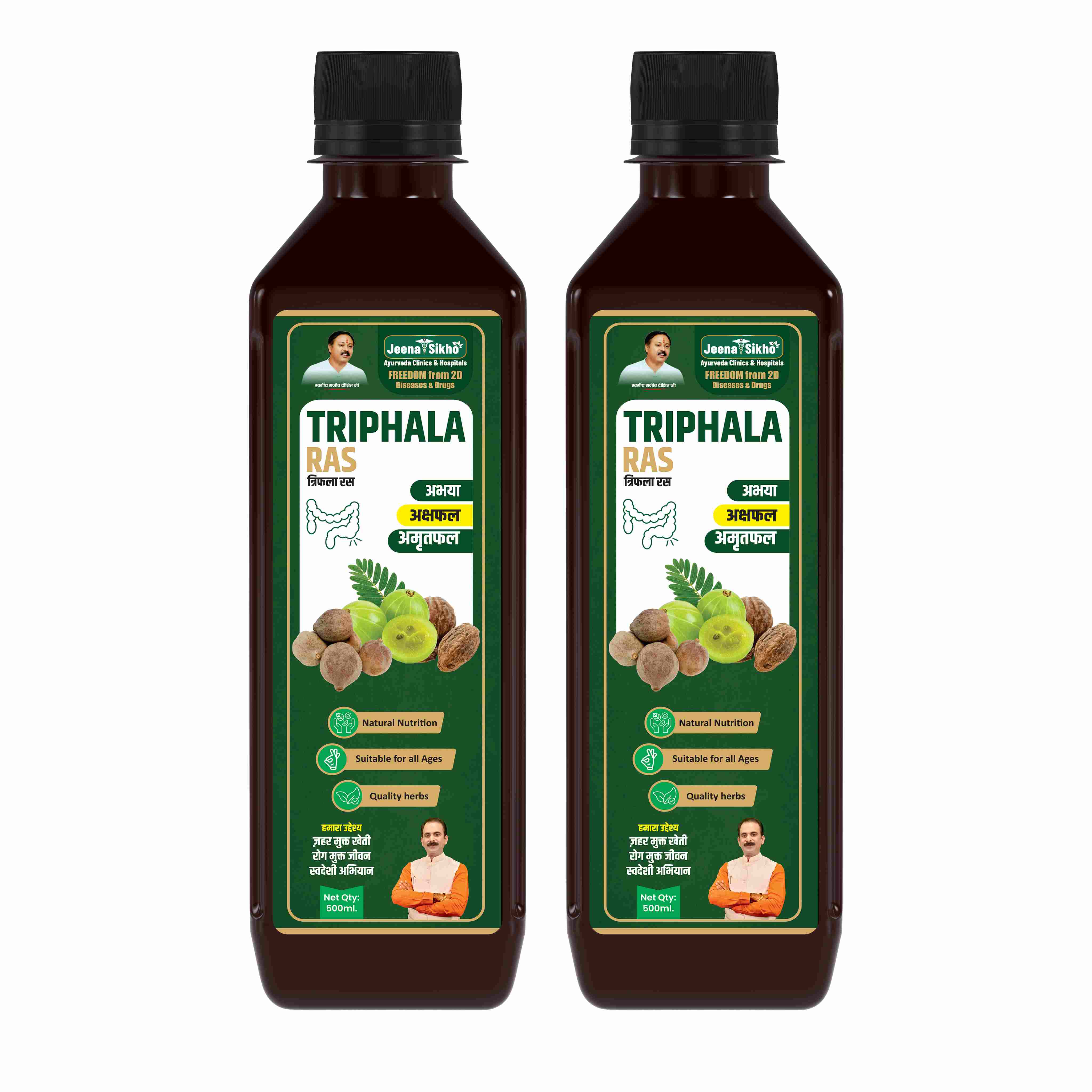 Triphala Ras Juice | Ayurvedic Digestive & Gut Support for Bowel Regularity & Detox - Image 8