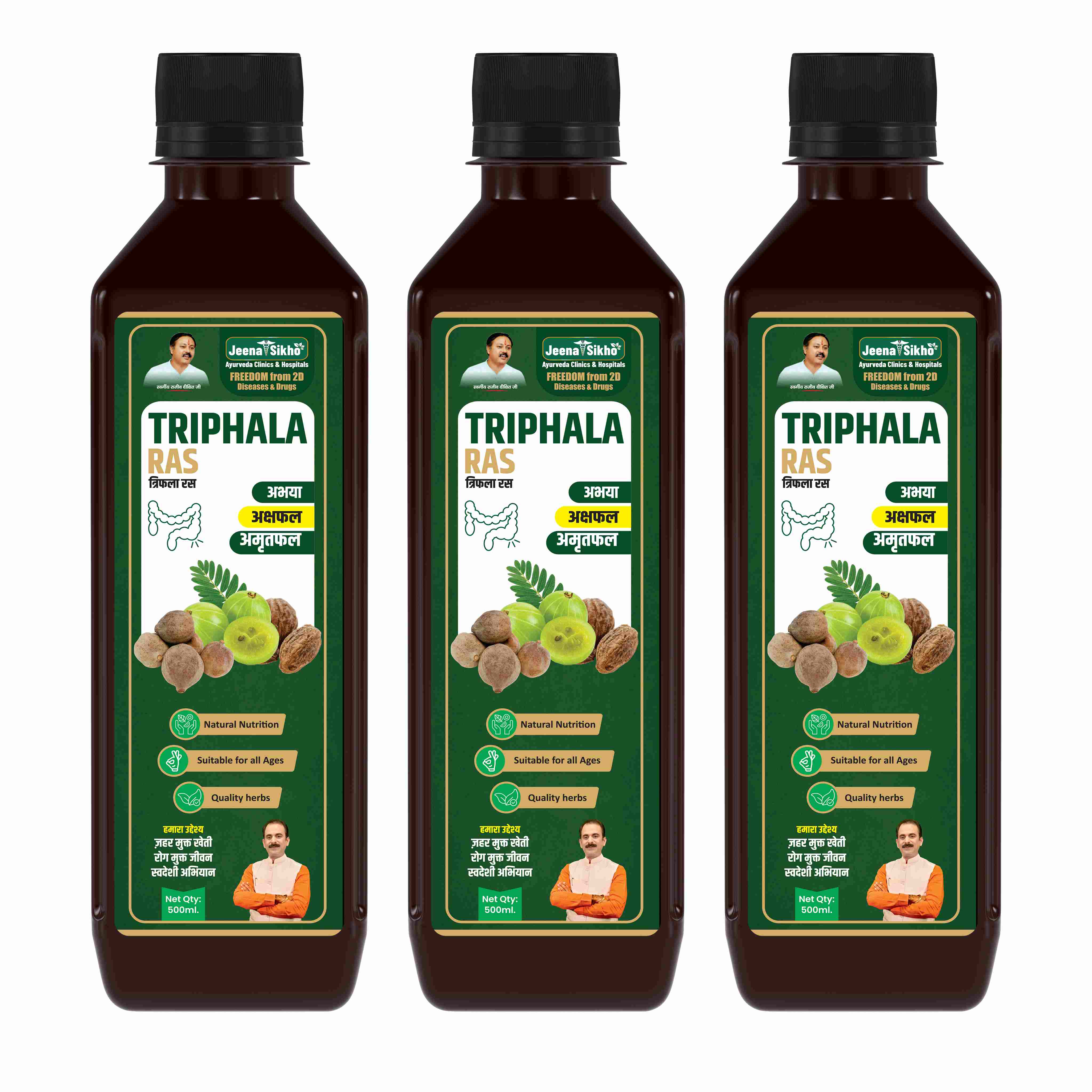 Triphala Ras Juice | Ayurvedic Digestive & Gut Support for Bowel Regularity & Detox - Image 9