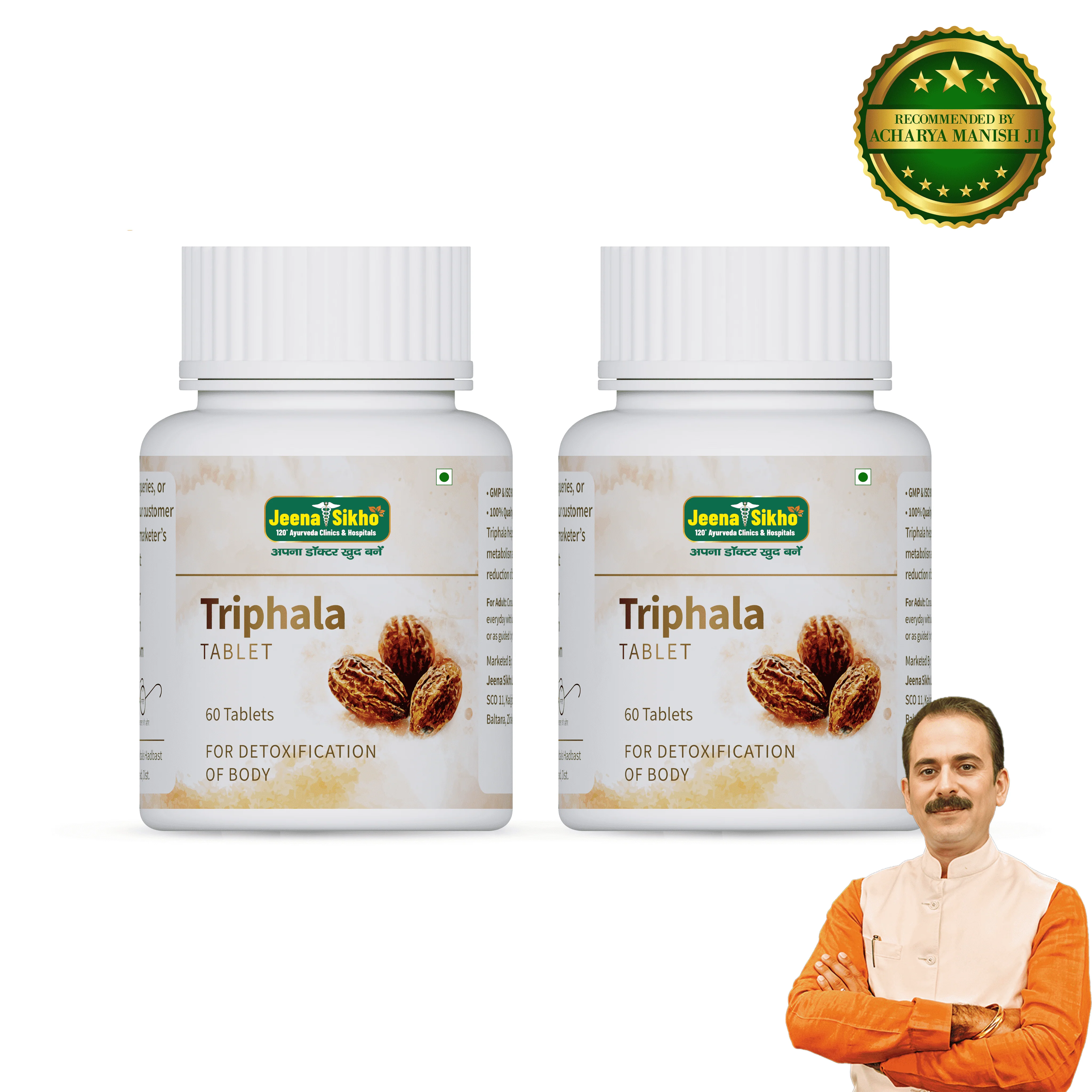 Triphala Tablets | Ayurvedic Digestive Cleanse, Detox, Bowel Regularity & Immunity Support - Image 4