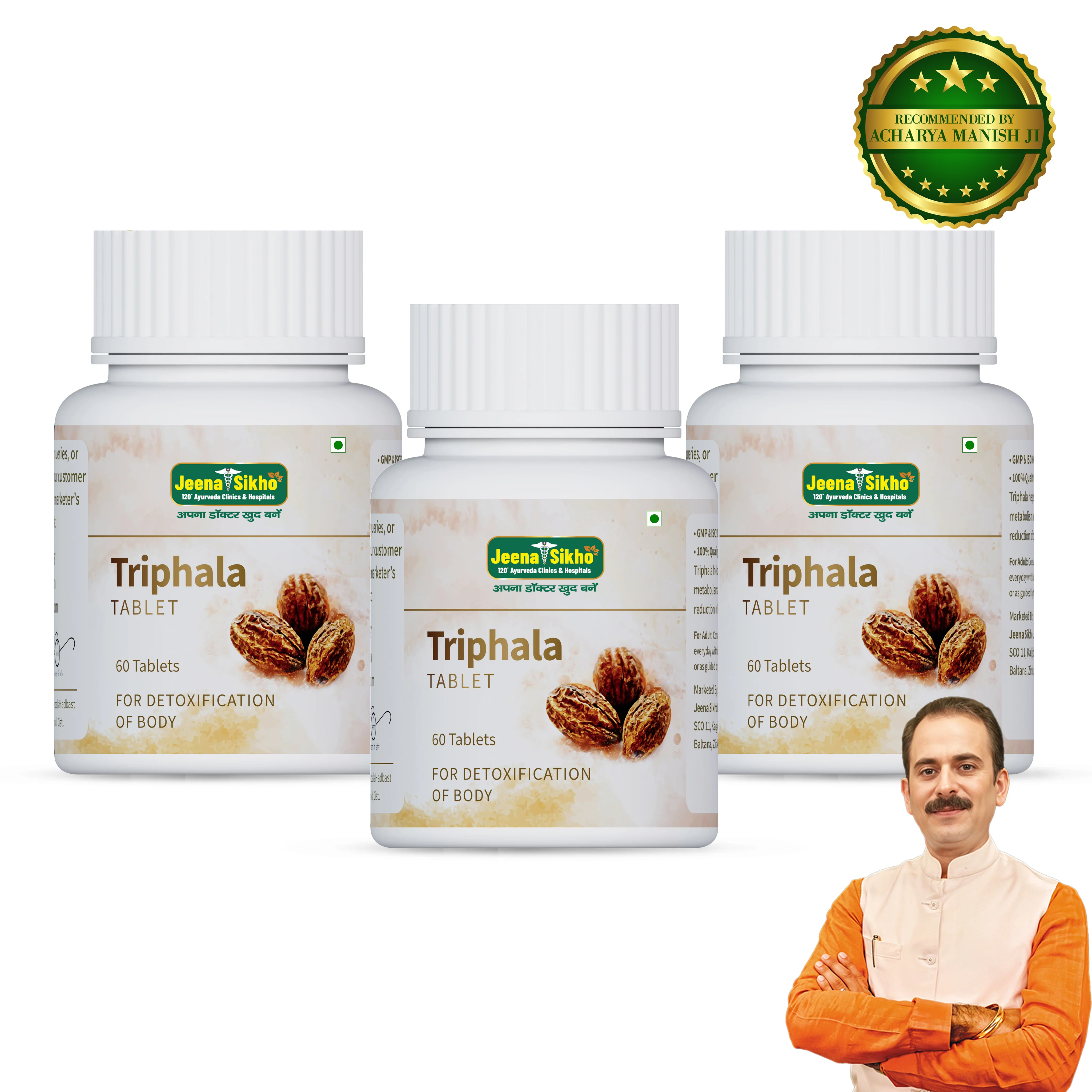 Triphala Tablets | Ayurvedic Digestive Cleanse, Detox, Bowel Regularity & Immunity Support - Image 5
