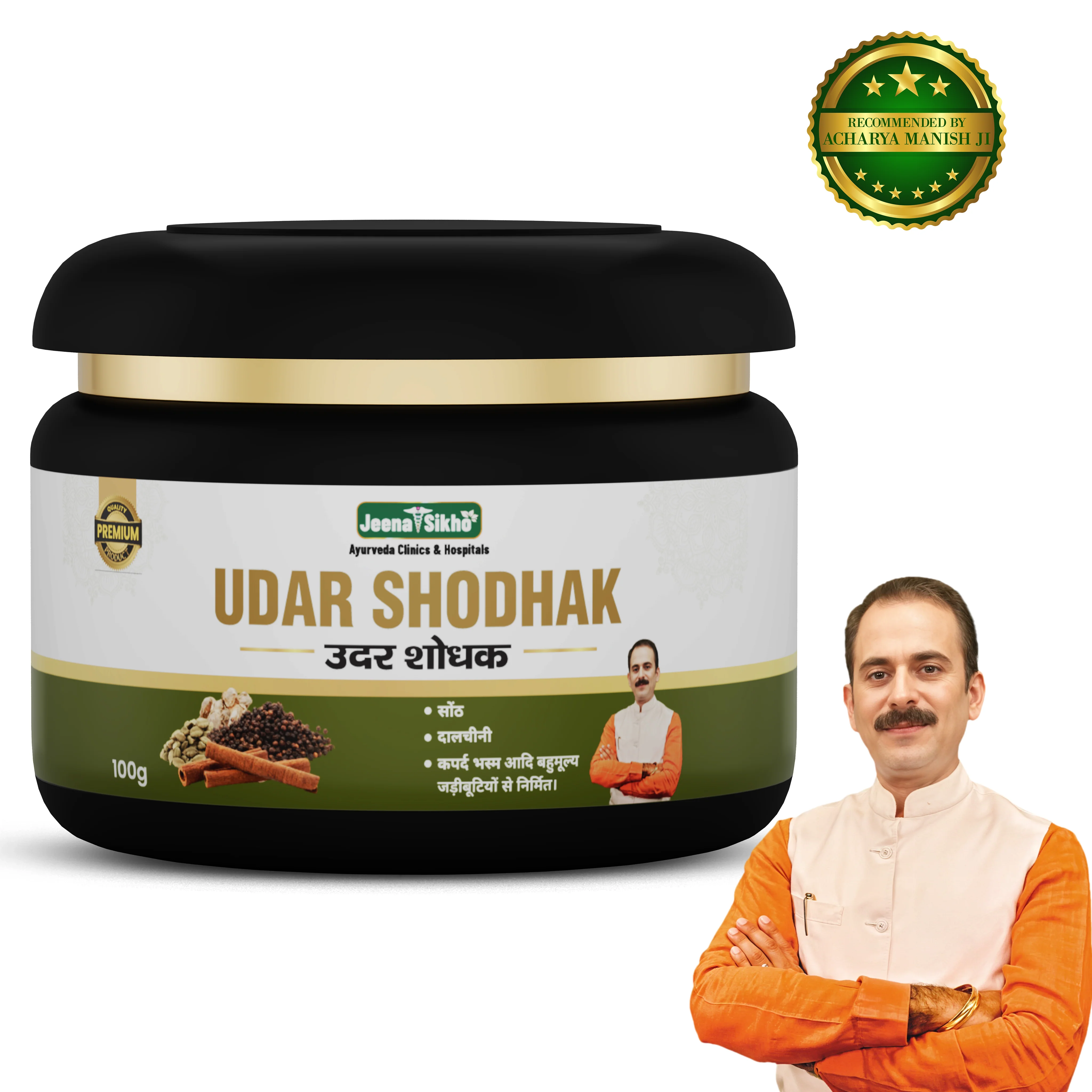Udar Shodhak Powder | Ayurvedic Stomach, Digestion & Acidity Care - Image 5