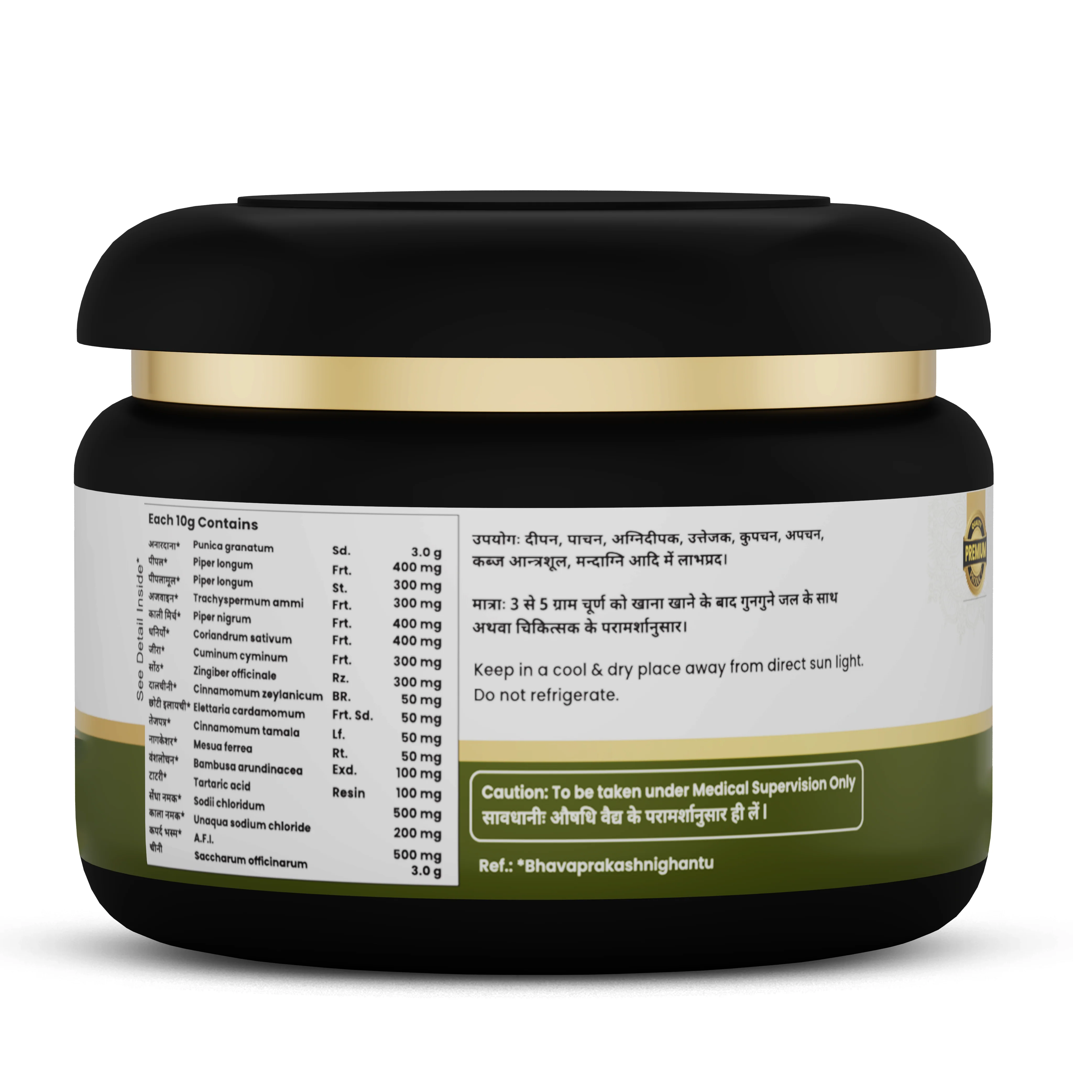 Udar Shodhak Powder | Ayurvedic Stomach, Digestion & Acidity Care - Image 6