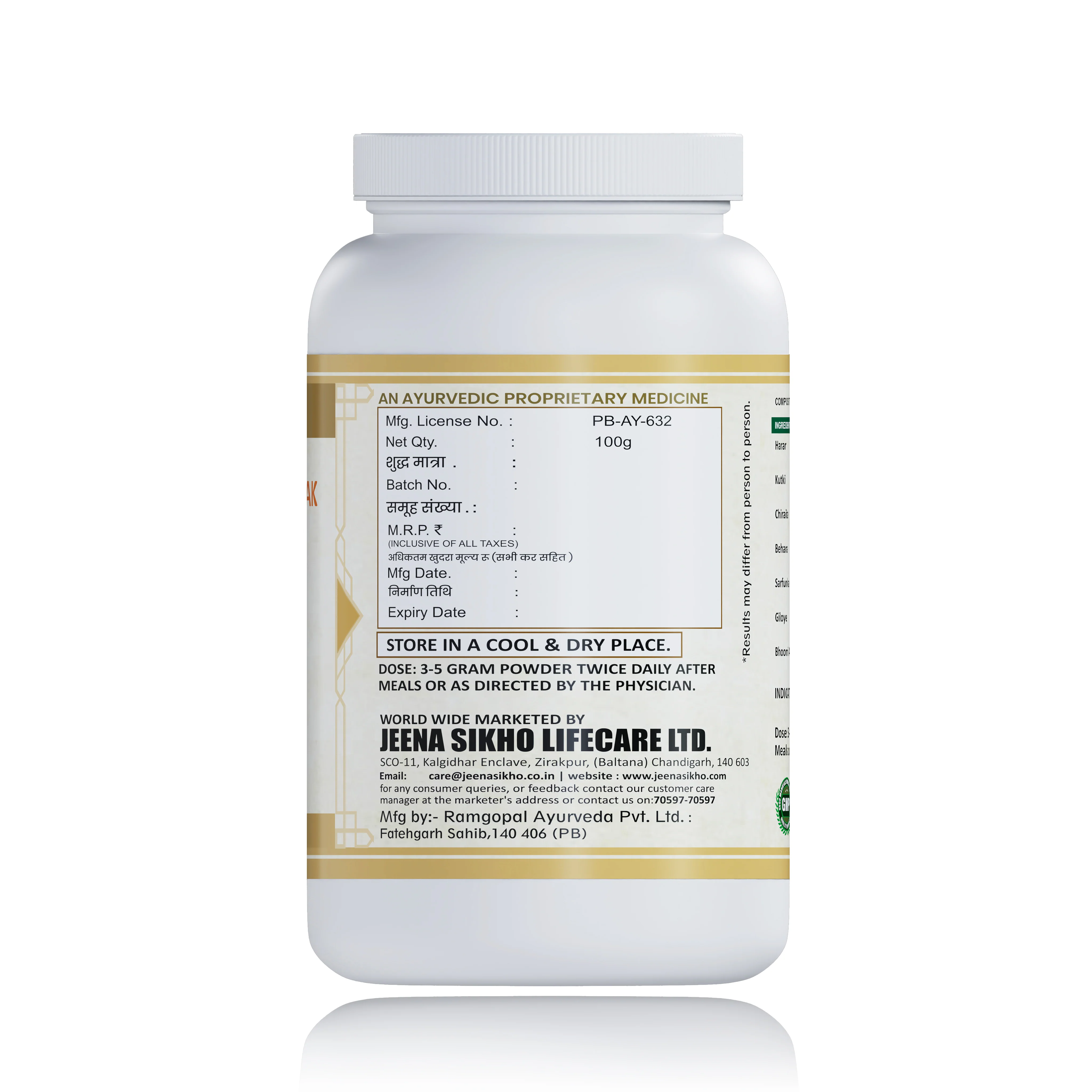 Uder Vikar Janya Rog Churna | Ayurvedic Liver Detox, Digestion & Immunity Support - Image 3