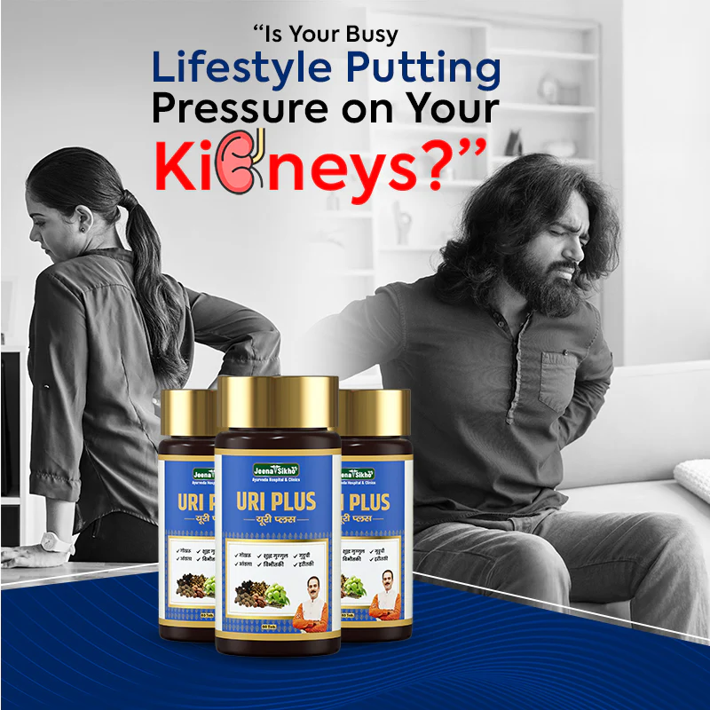 URI Plus Tablets | Ayurvedic Support for Abdominal Health, Fever Support & Digestive Comfort - Image 4