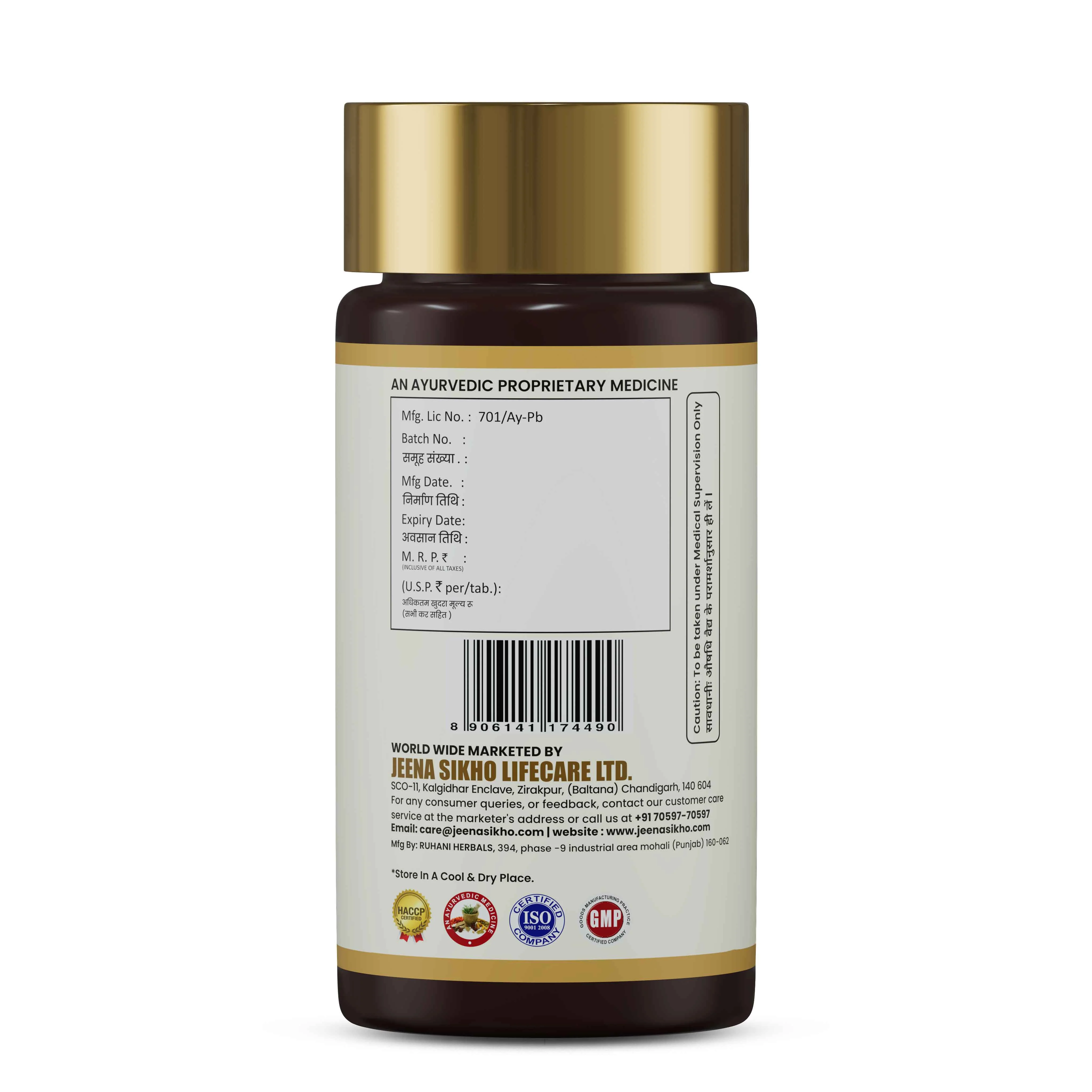 Vat Ras Vati | 60 Tablets - Image 7
