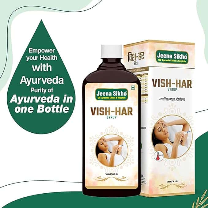 Vish Har Ras Syrup | Ayurvedic Throat Support with Immunity & Detox Care - Image 4