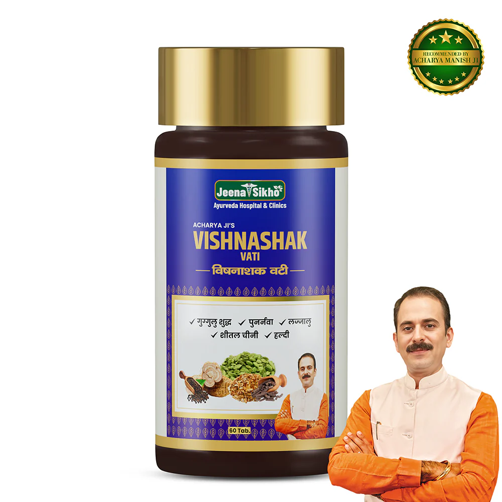 Vishnashak Vati | 60 Tablets - Image 2
