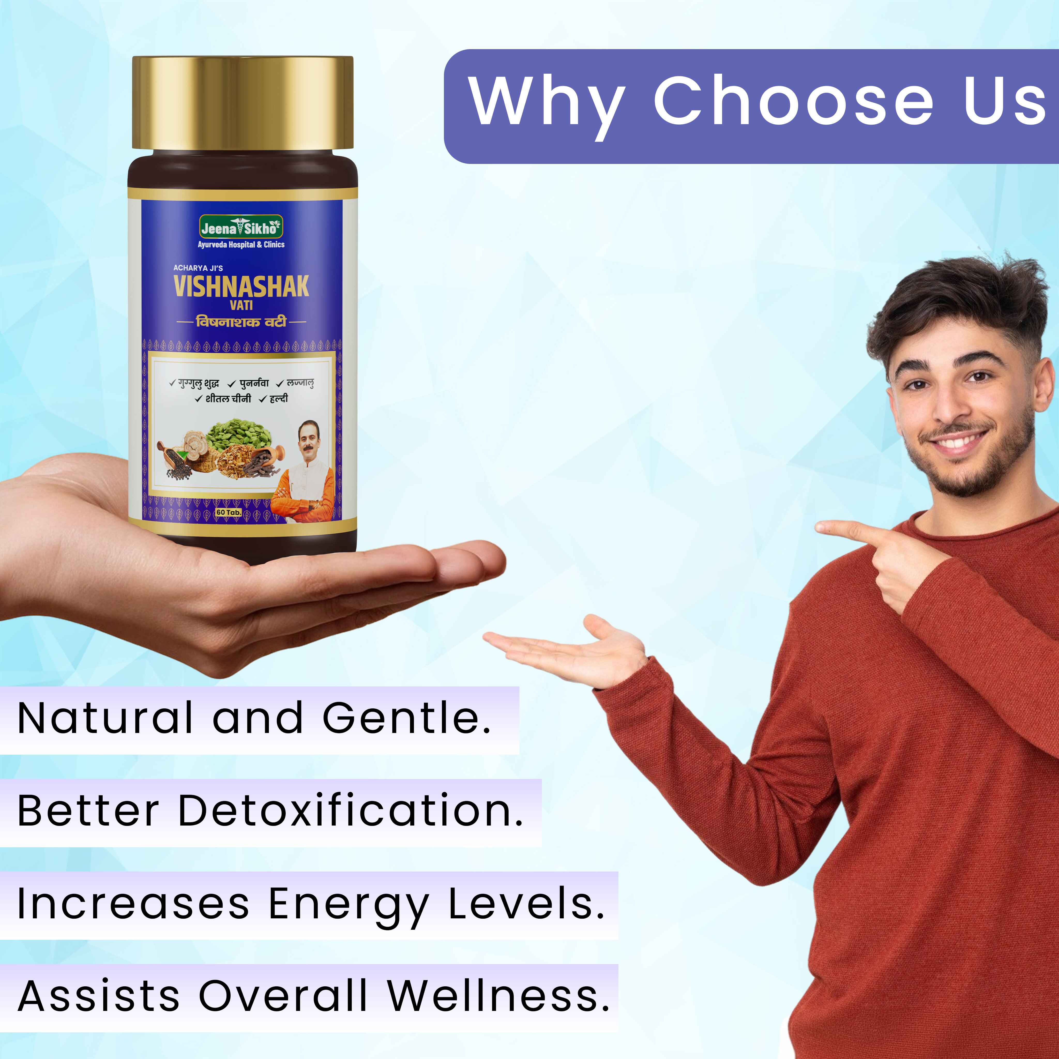 Vishnashak Vati | 60 Tablets - Image 6