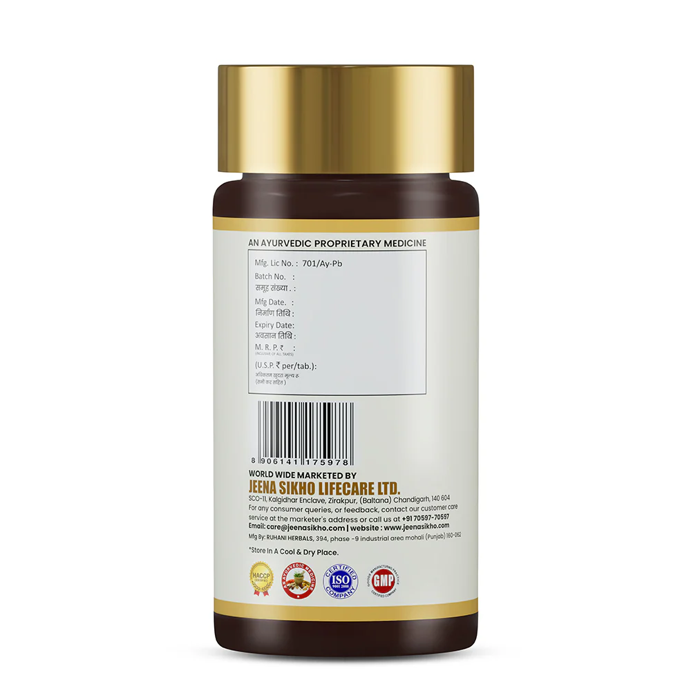 Vishnashak Vati | 60 Tablets - Image 8