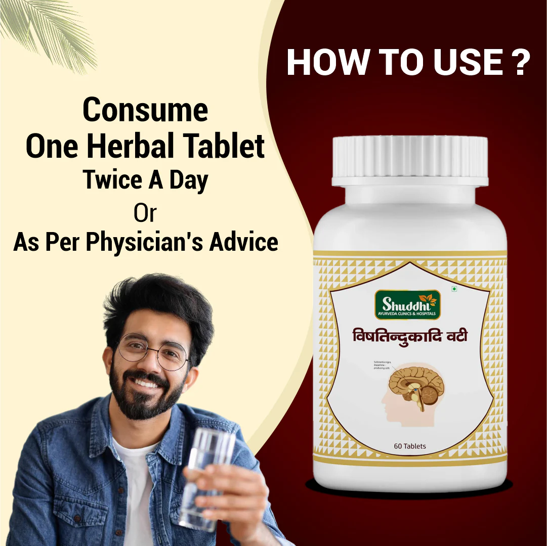 Vishtindukadi Vati | Ayurvedic Mind Wellness, Memory Enhancement & Stress Management Tablets - Image 5