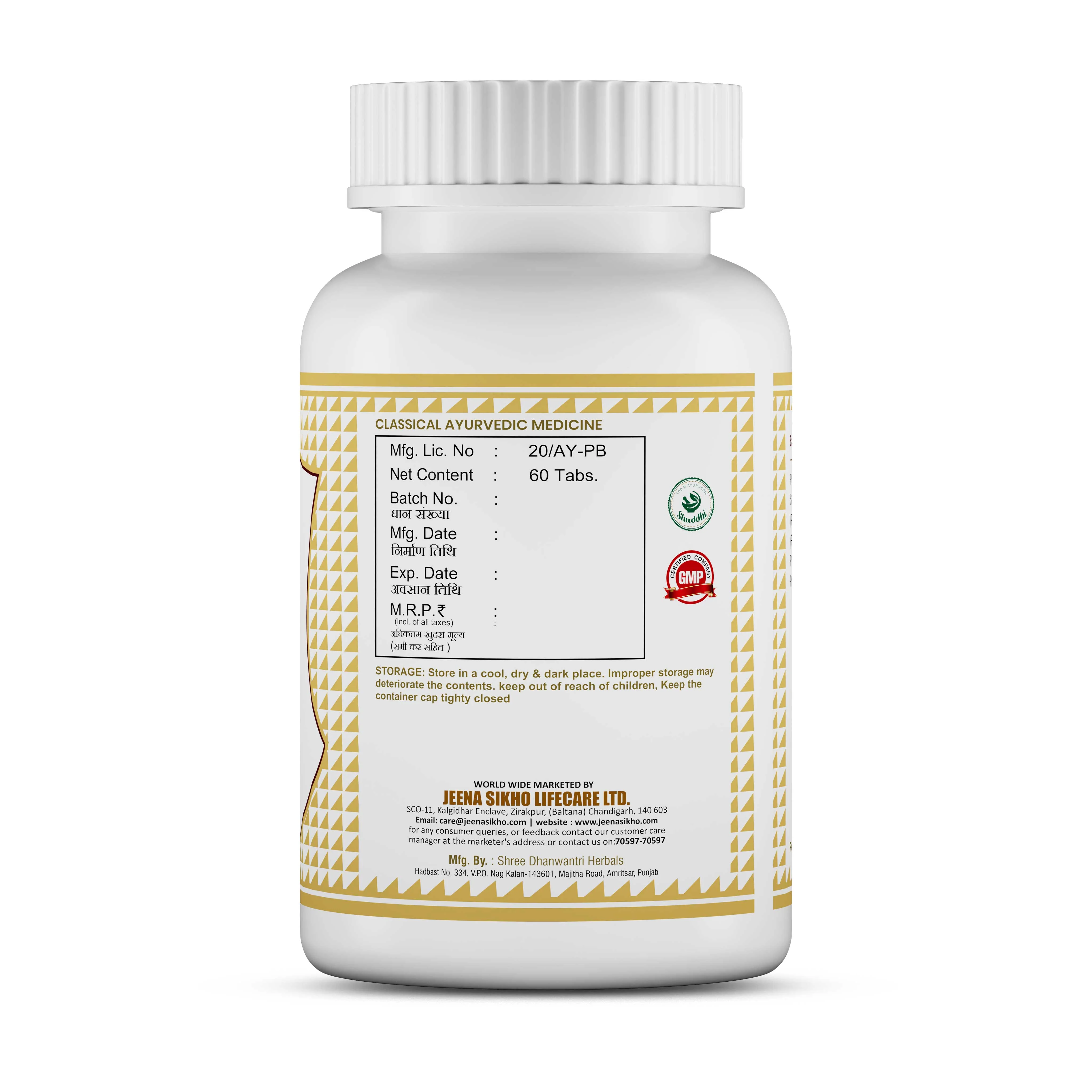 Vishtindukadi Vati | Ayurvedic Mind Wellness, Memory Enhancement & Stress Management Tablets - Image 7