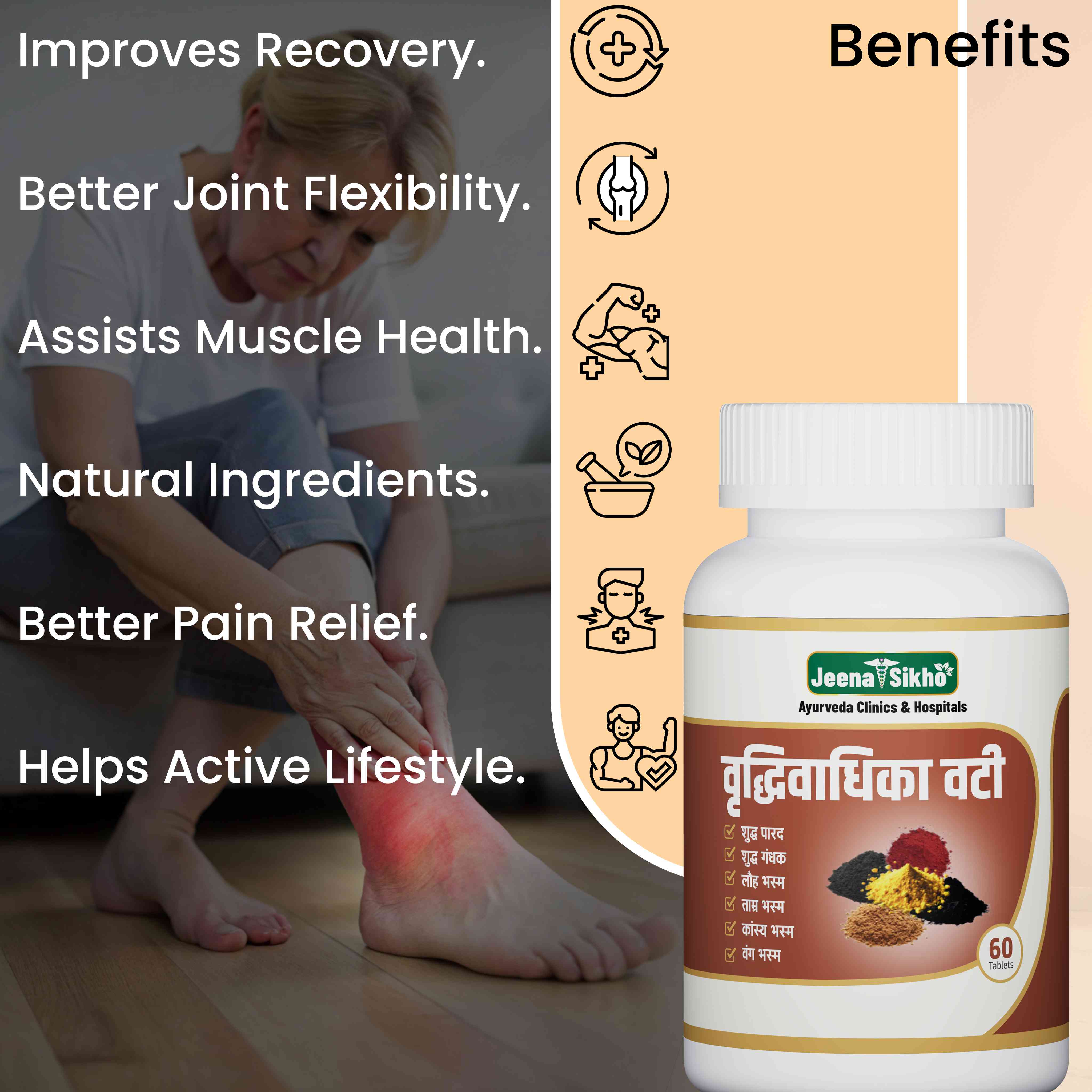 Vridhivadika Vati | Ayurvedic Hernia Care & Muscle Recovery Tablets - Image 3