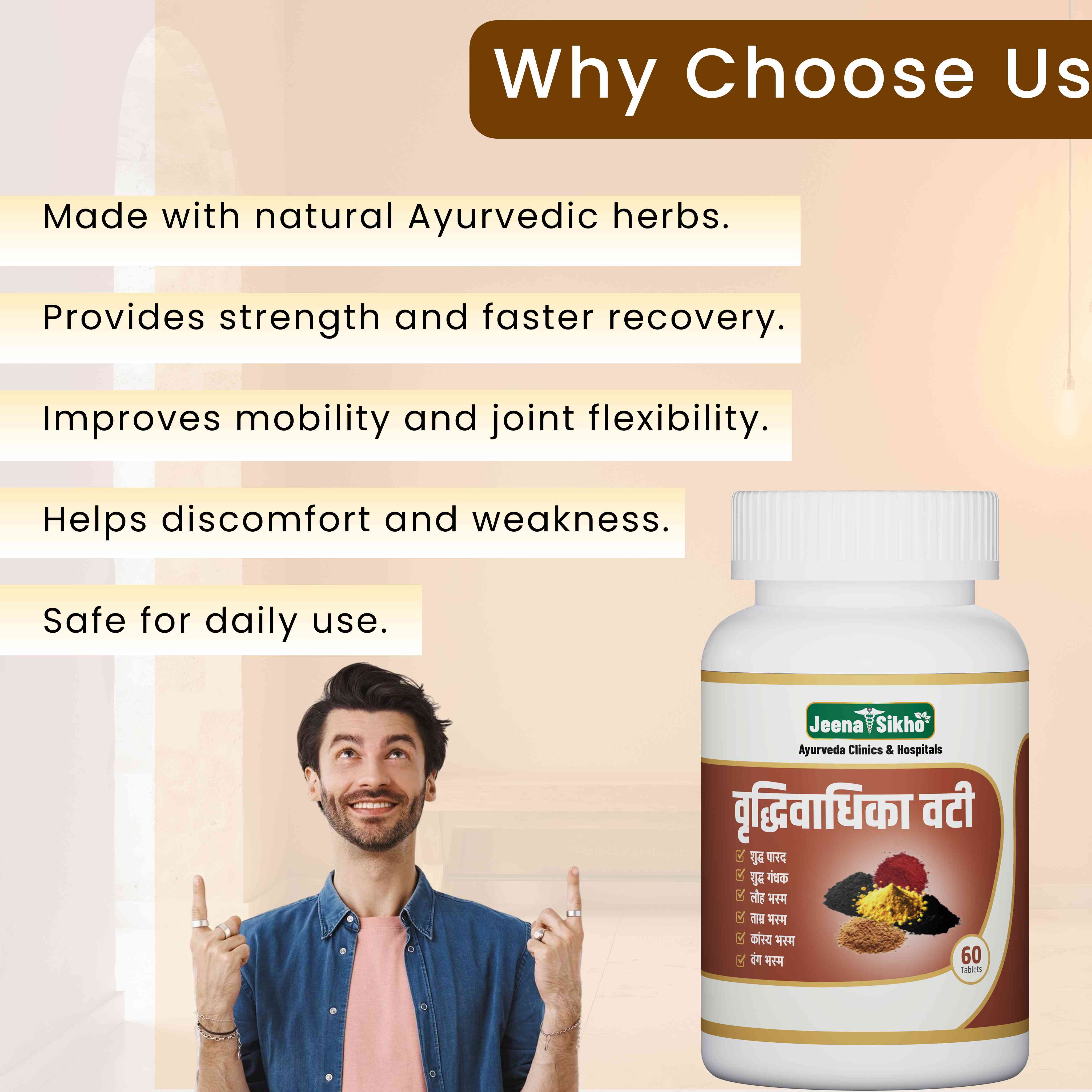 Vridhivadika Vati | Ayurvedic Hernia Care & Muscle Recovery Tablets - Image 4