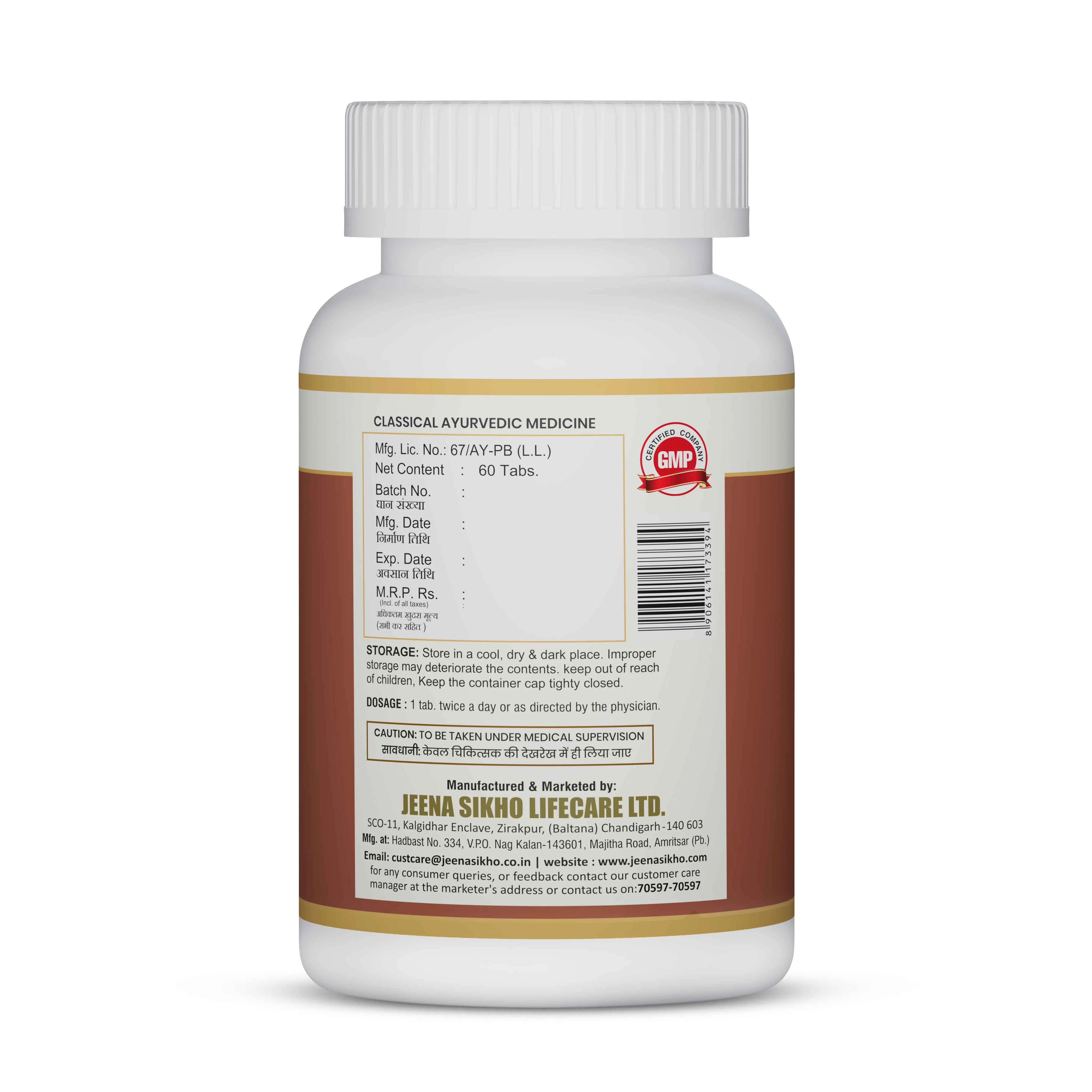 Vridhivadika Vati | Ayurvedic Hernia Care & Muscle Recovery Tablets - Image 7
