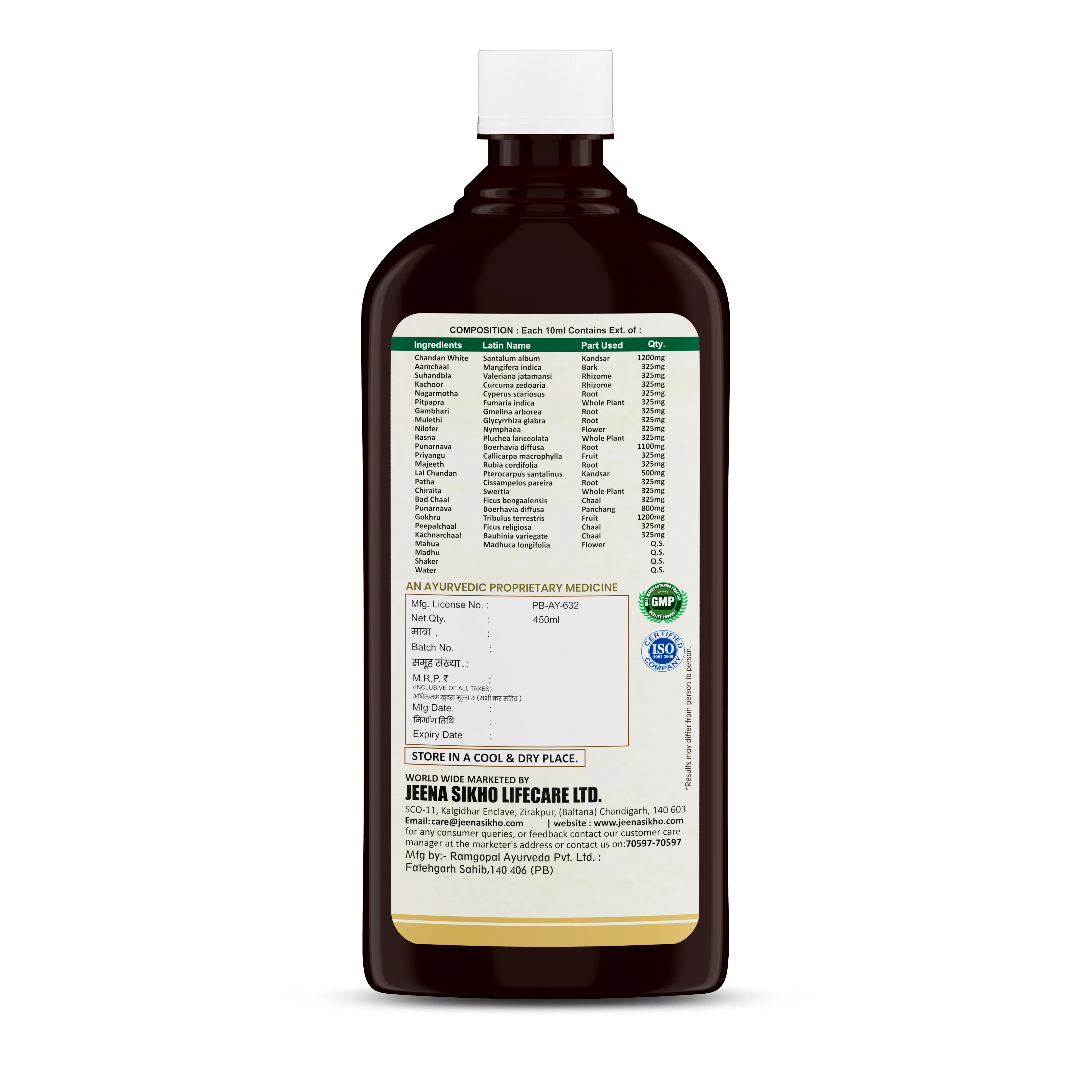 Vrikcare Tonic | Ayurvedic Support for Kidney Detox & Wellness - Image 6
